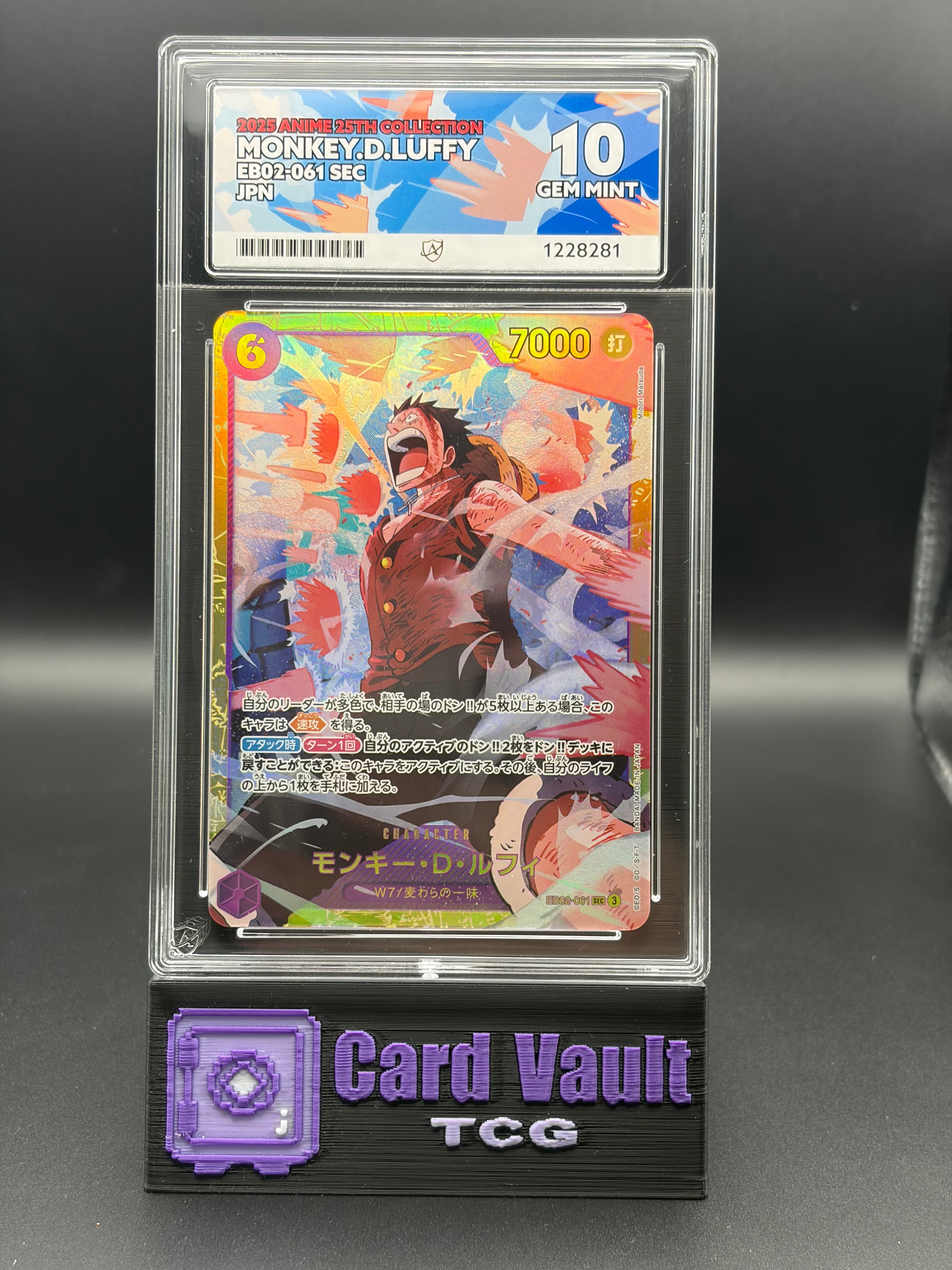 ACE 10 GEM MINT - Monkey D Luffy - SEC - EB02-061 - One Piece EB02