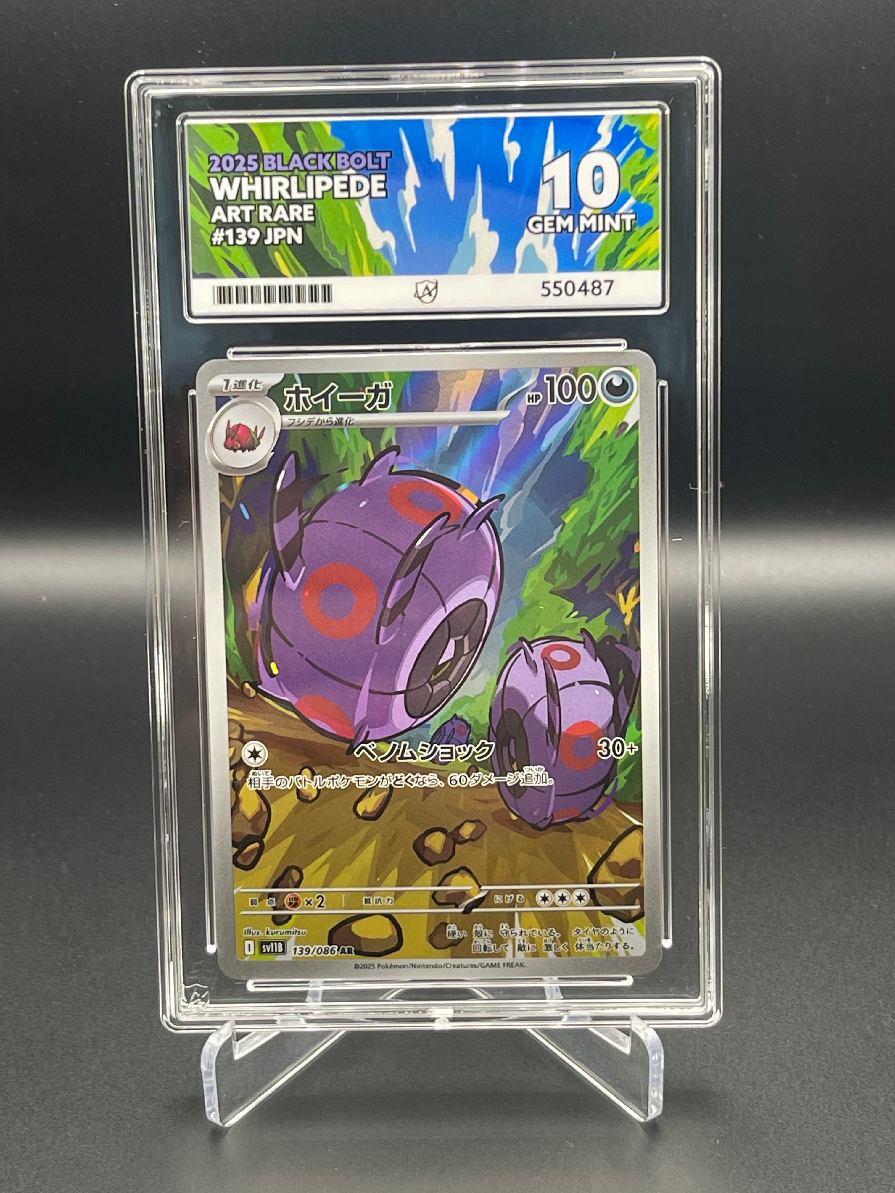 ACE GRADED 10 GEM MINT Whirlipede 139/086 Card Vault TCG ACE GRADED 10 GEM MINT Whirlipede 139/086 Card Vault TCG