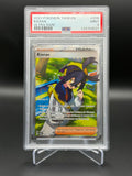 Kieran 218/167 - Pokémon Twilight Masquerade - PSA 9