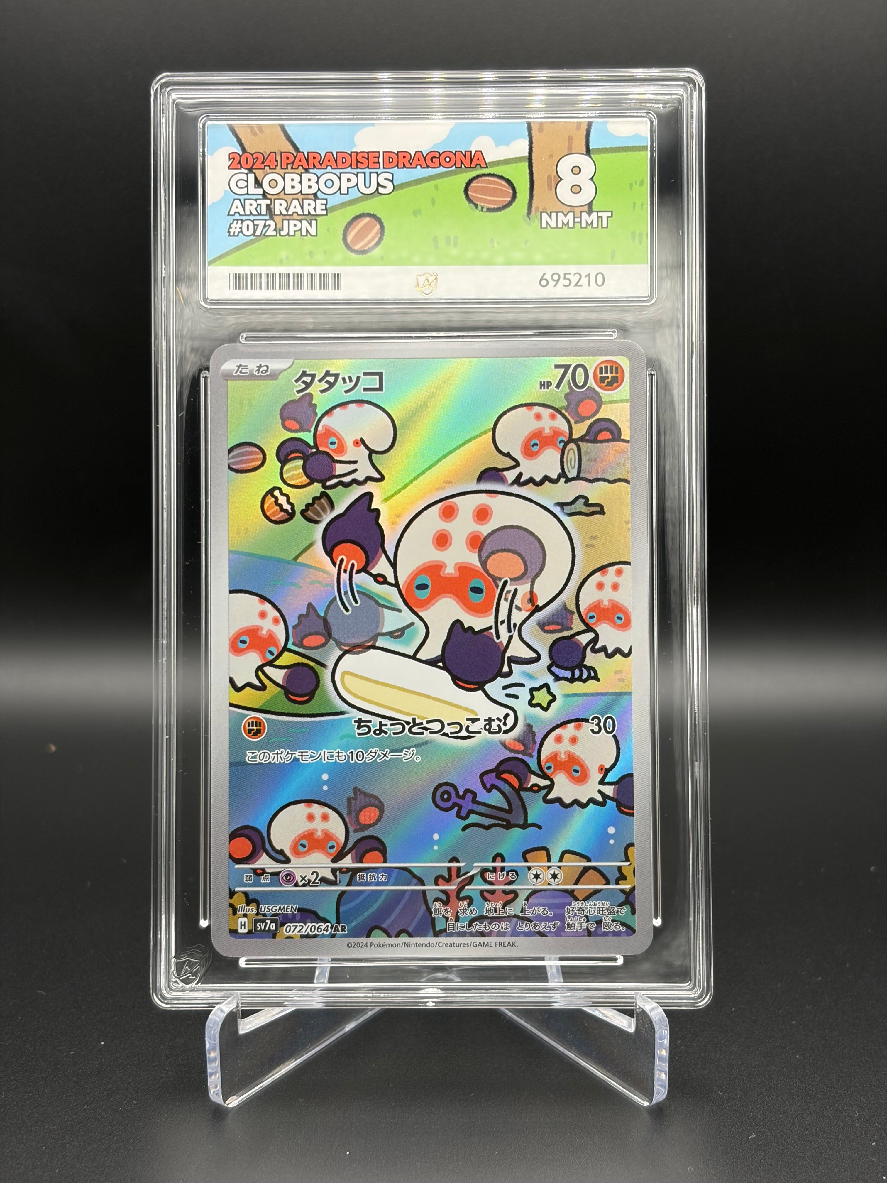 ACE GRADED 8 NEAR MINT-MINT Clobbopus 072/064 Paradise Dragona sv7a