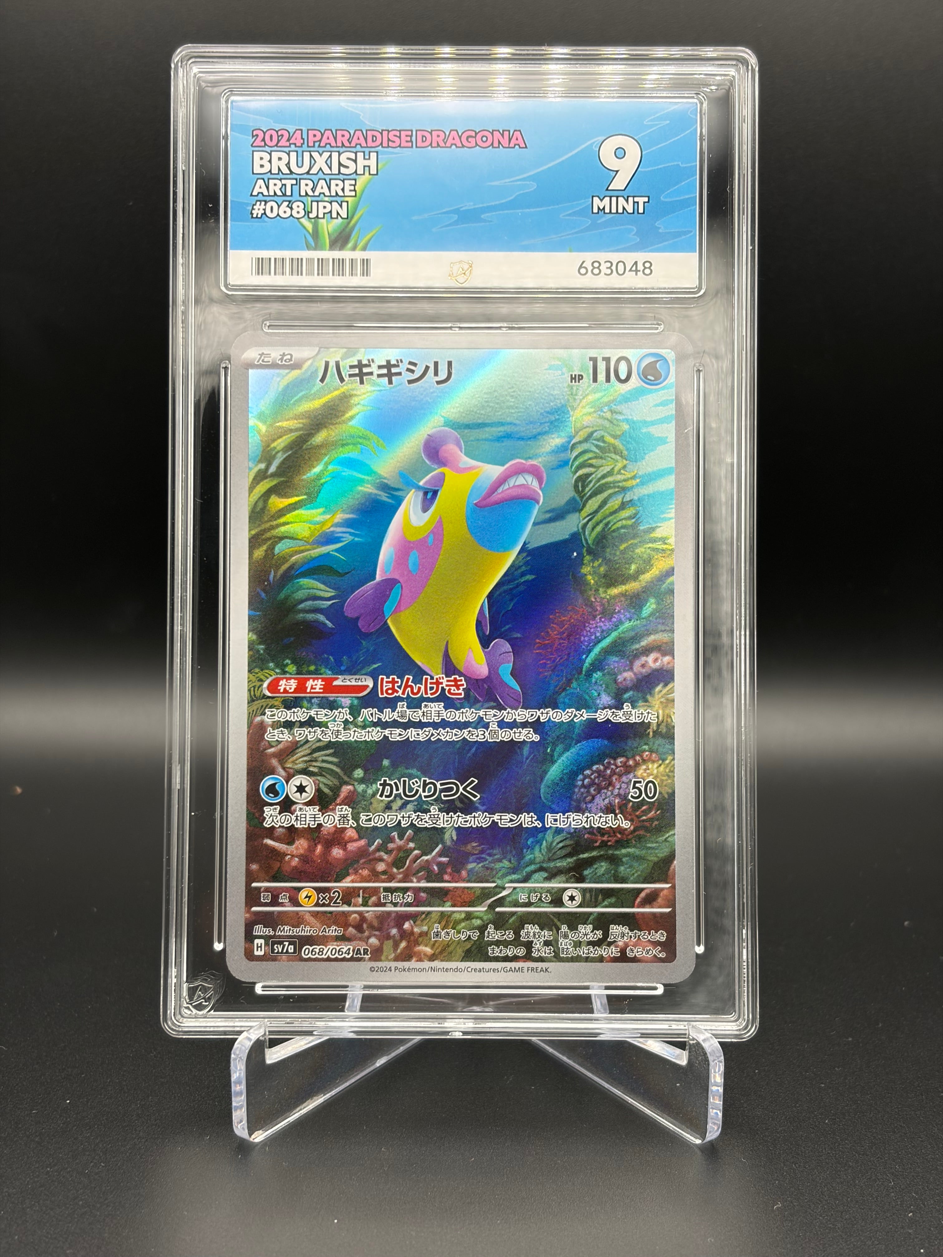ACE GRADED 9 MINT Pokemon Bruxish 068/064 Paradise Dragona SV7a