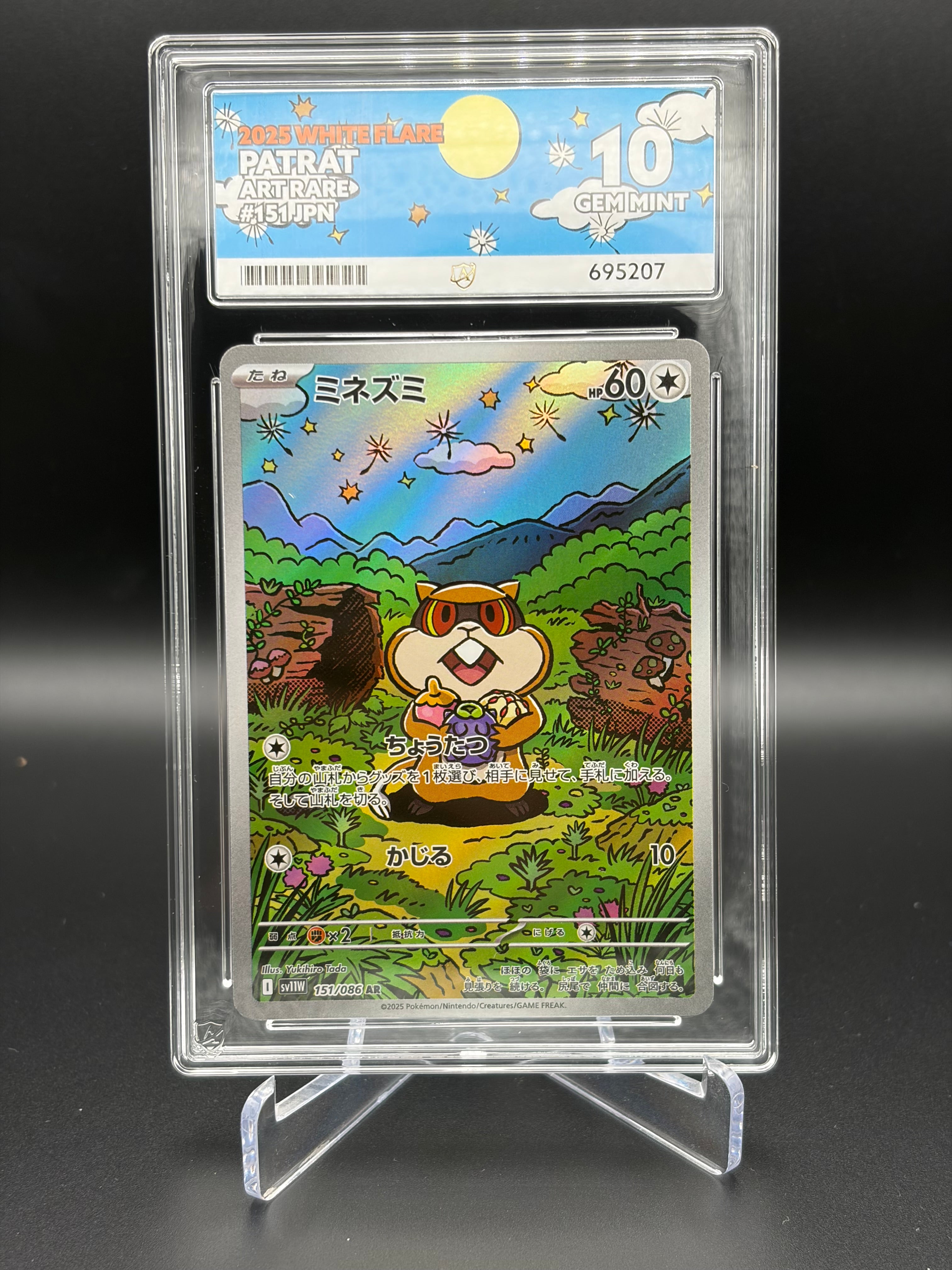 ACE GRADED 10 GEM MINT Patrat 151/086 White Flare
