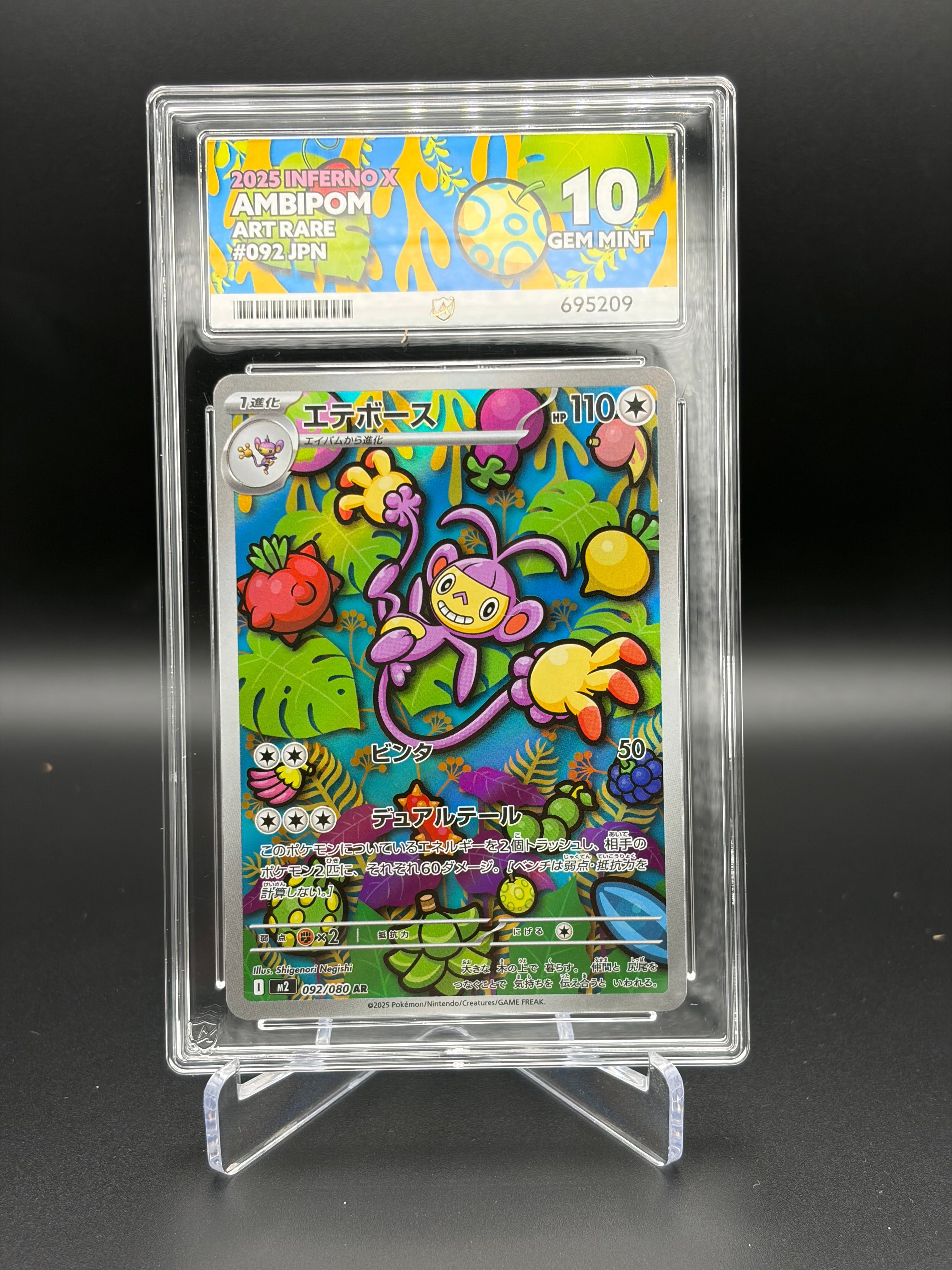 ACE GRADED 10 GEM MINT POKEMON Ambipom 107/094 Phanstasmal Flames