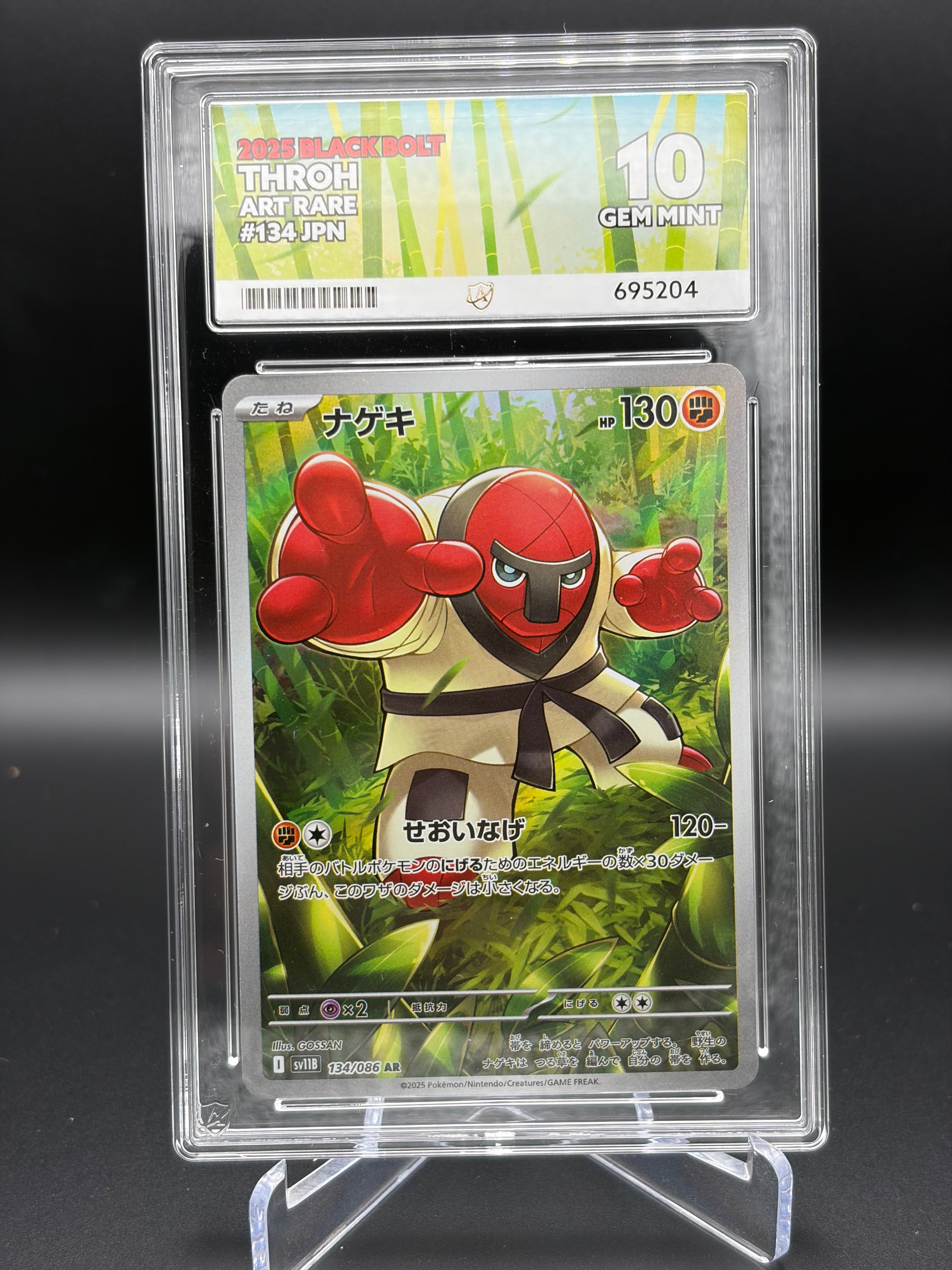 ACE GRADED 10 GEM MINT Throh Black Bolt 134/086