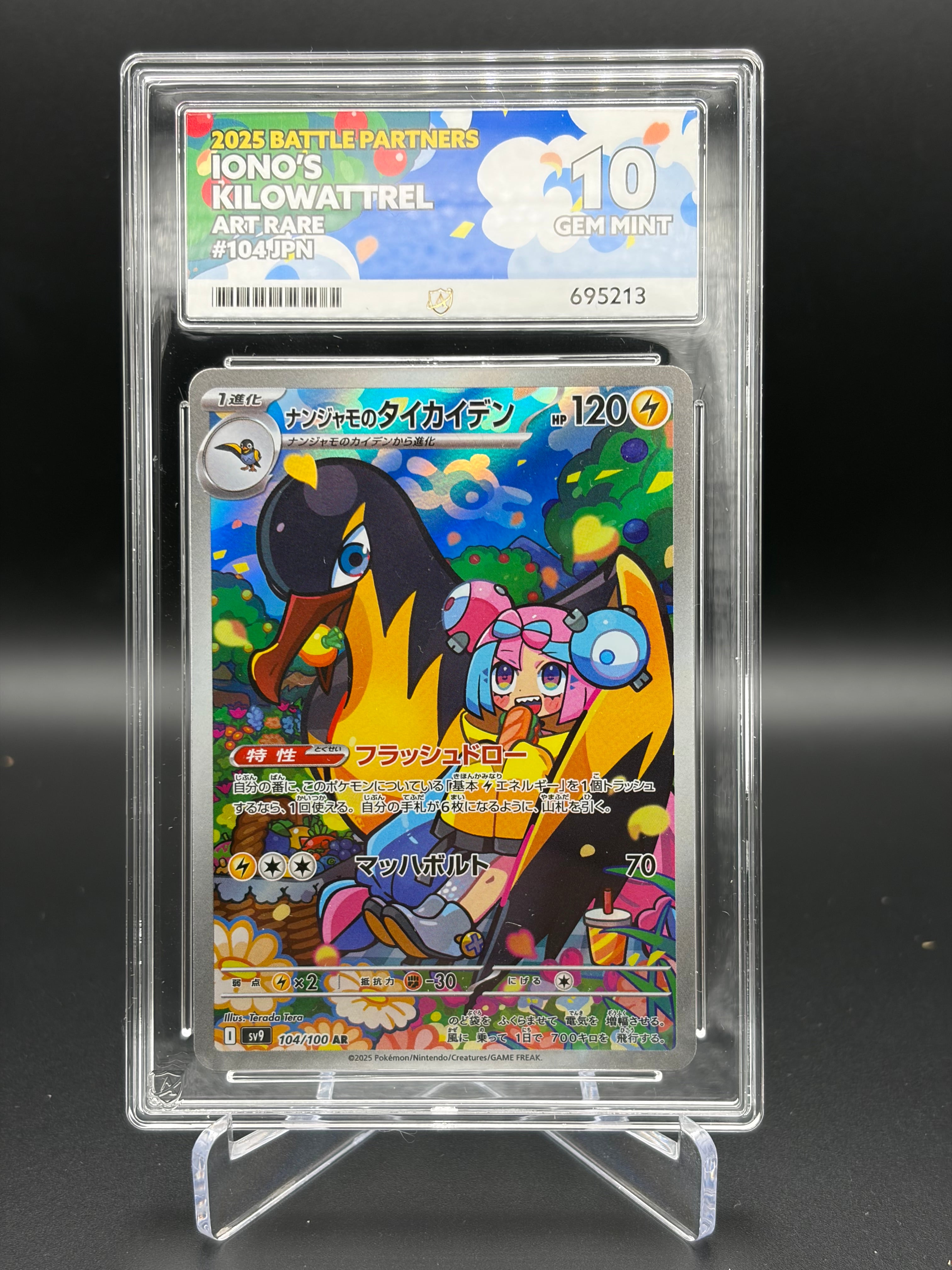 ACE GRADED 10 GEM MINT Iono Kilowattrel 104/100 2025