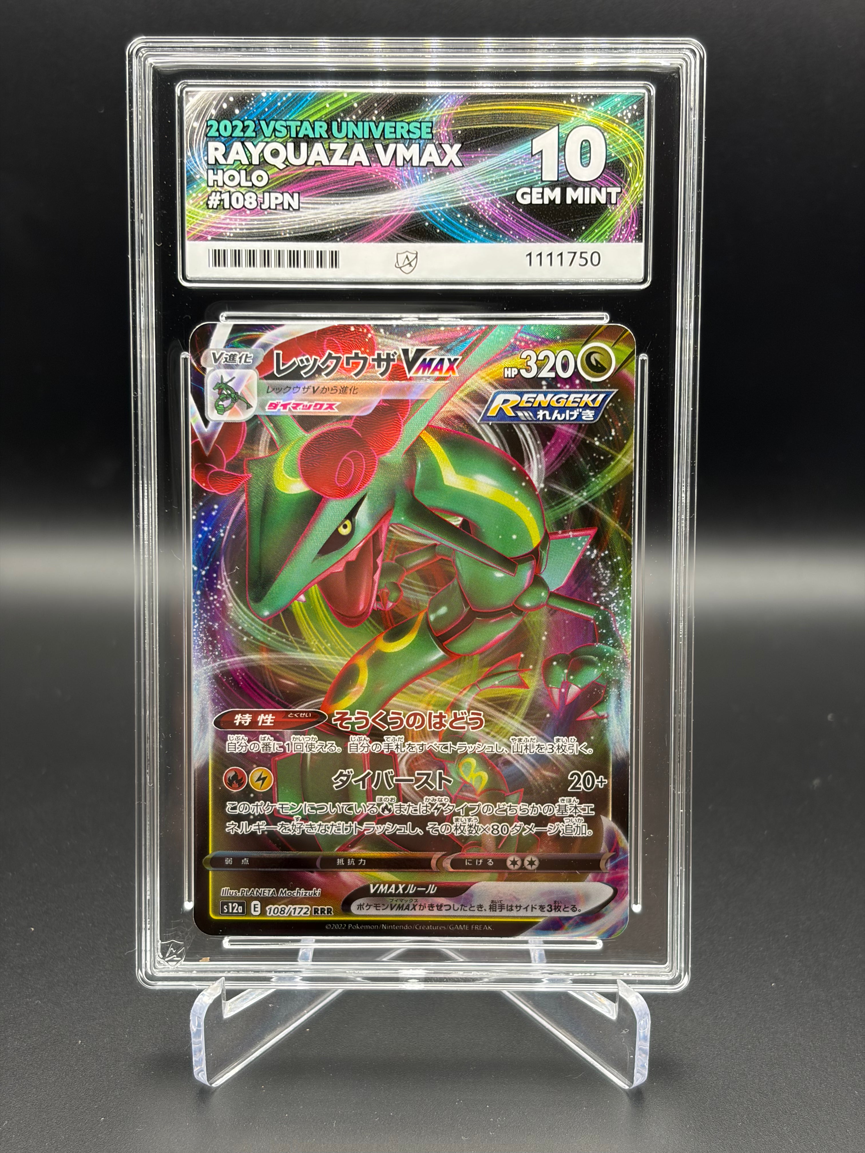 ACE GRADED 10 GEM MINT Rayquaza VMAX 108/172 VSTAR Universe