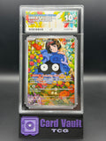 Ace Graded 10 Gem Mint Perfect Sub Grades Pokémon TCG Erika's Tangela 218/217