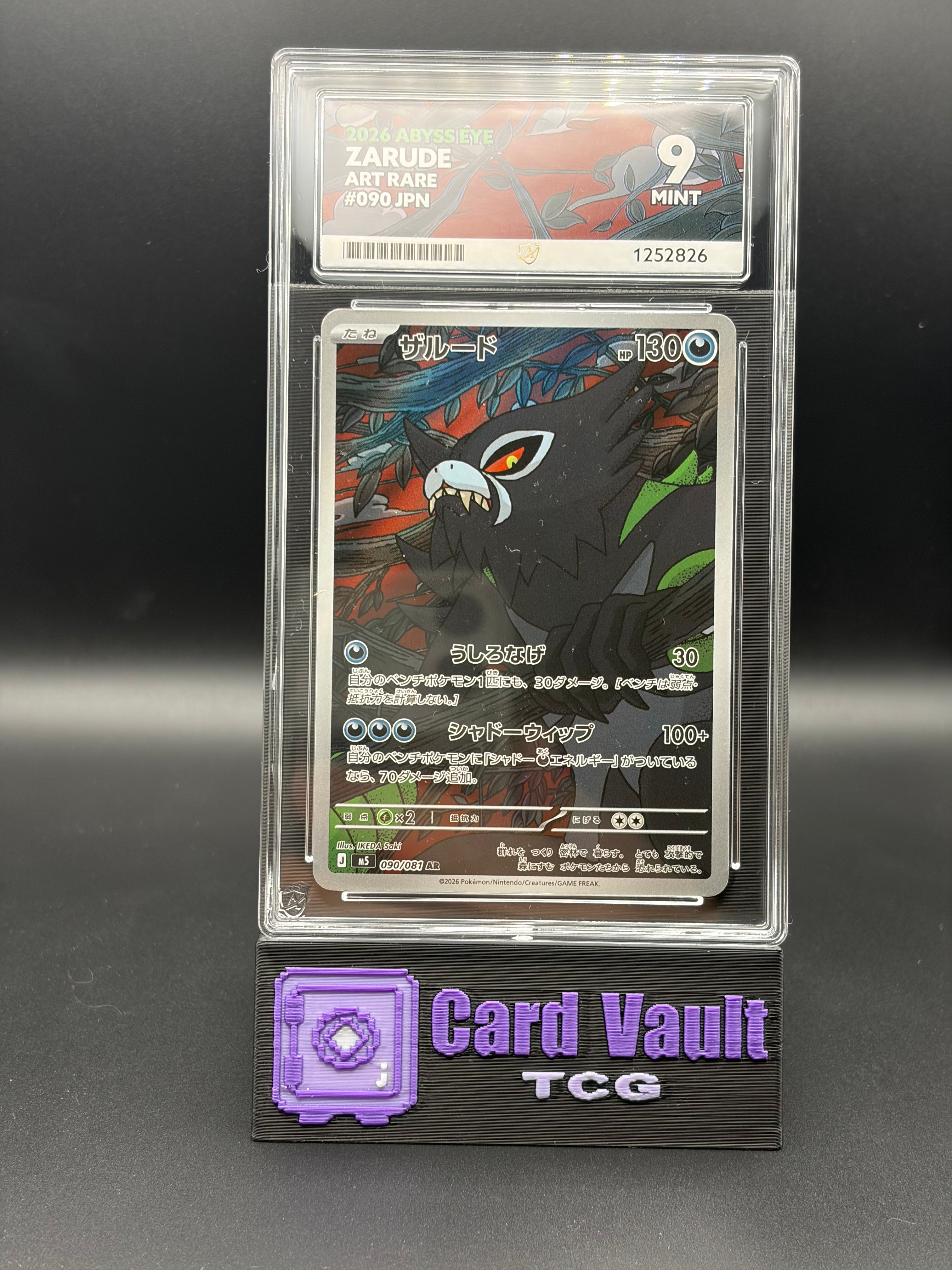 ACE GRADED 9 MINT - Pokemon - Zarude 090/081 Abyss Eye