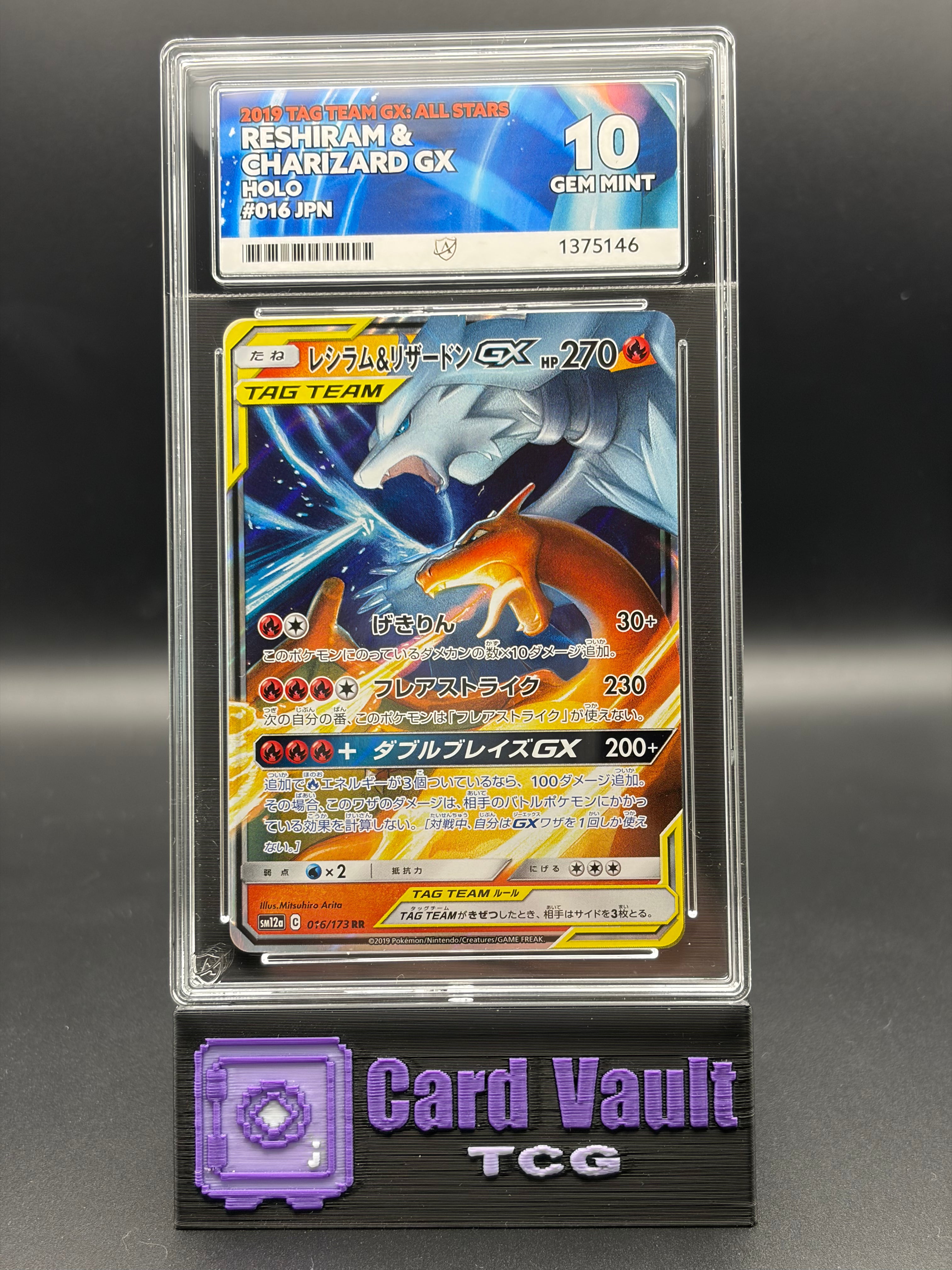 ACE Grading 10 Gem Mint Reshiram & Charizard GX Tag Team JPN 016/173