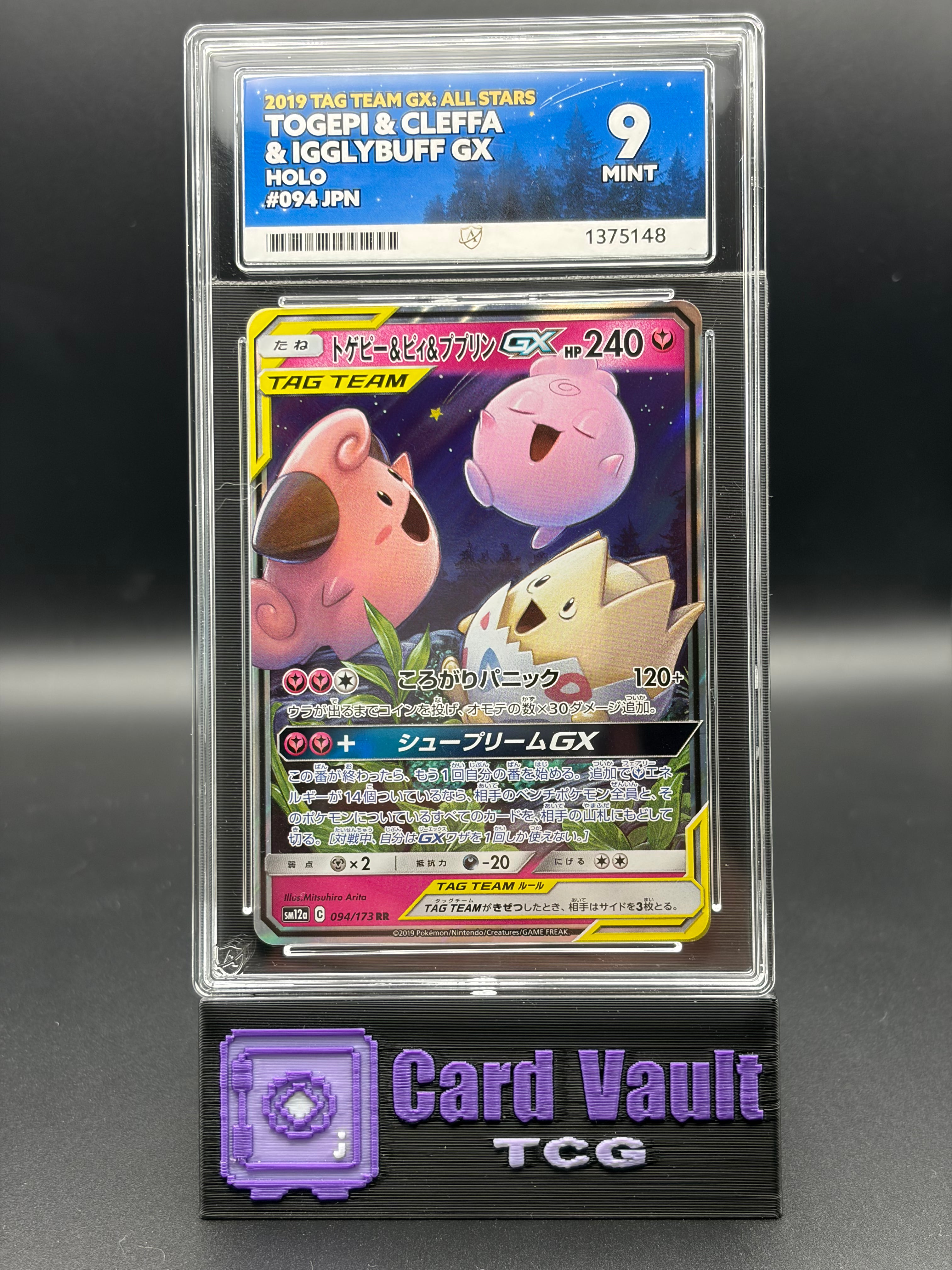 Ace Grading 9 Mint Togepi & Cleffa & Igglybuff GX - TAG TEAM GX - 094/173