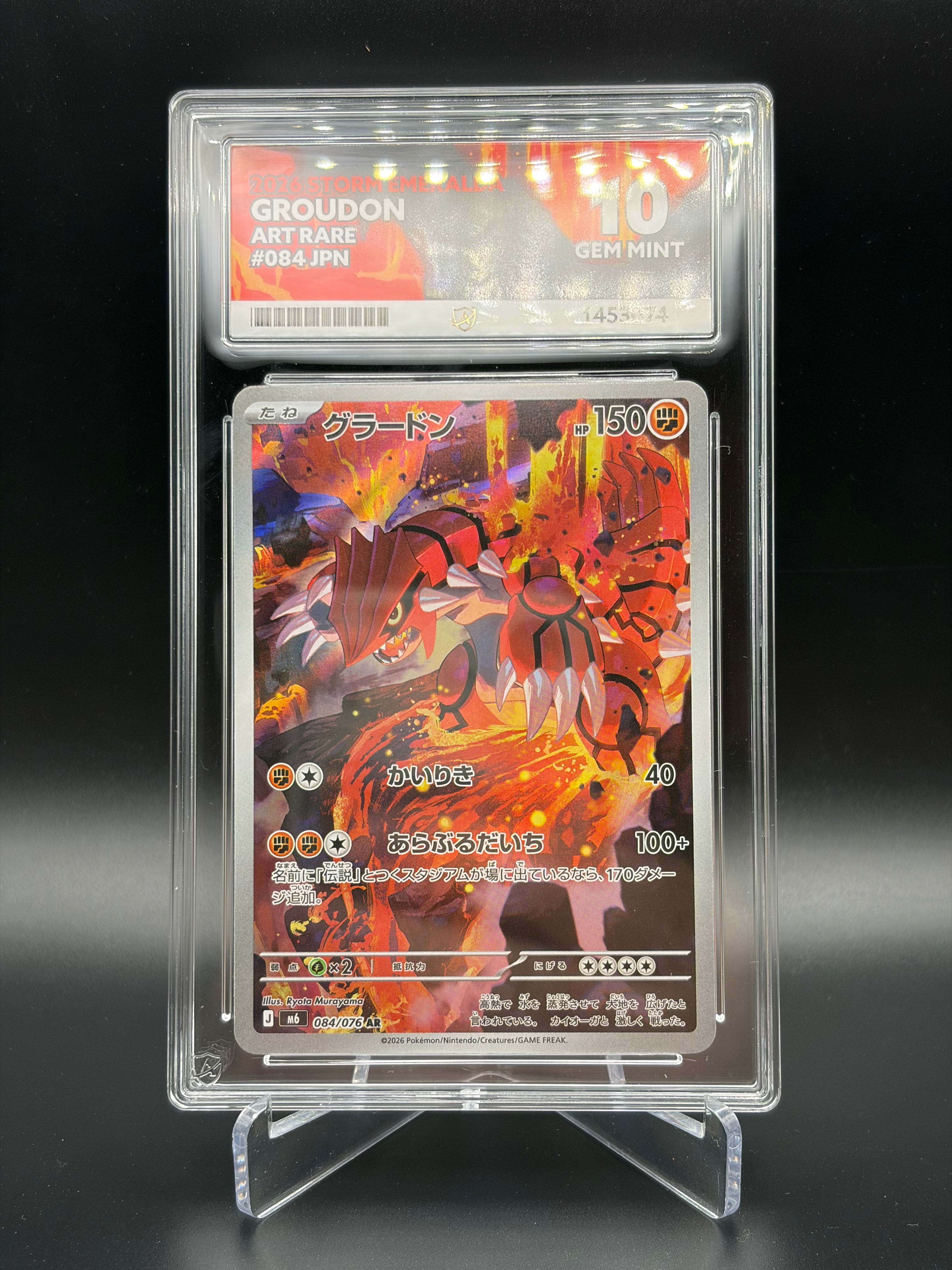 ACE GRADING 10 GEM MINT Perfect Sub Grades Groudon 084/076 Storm Emeralda