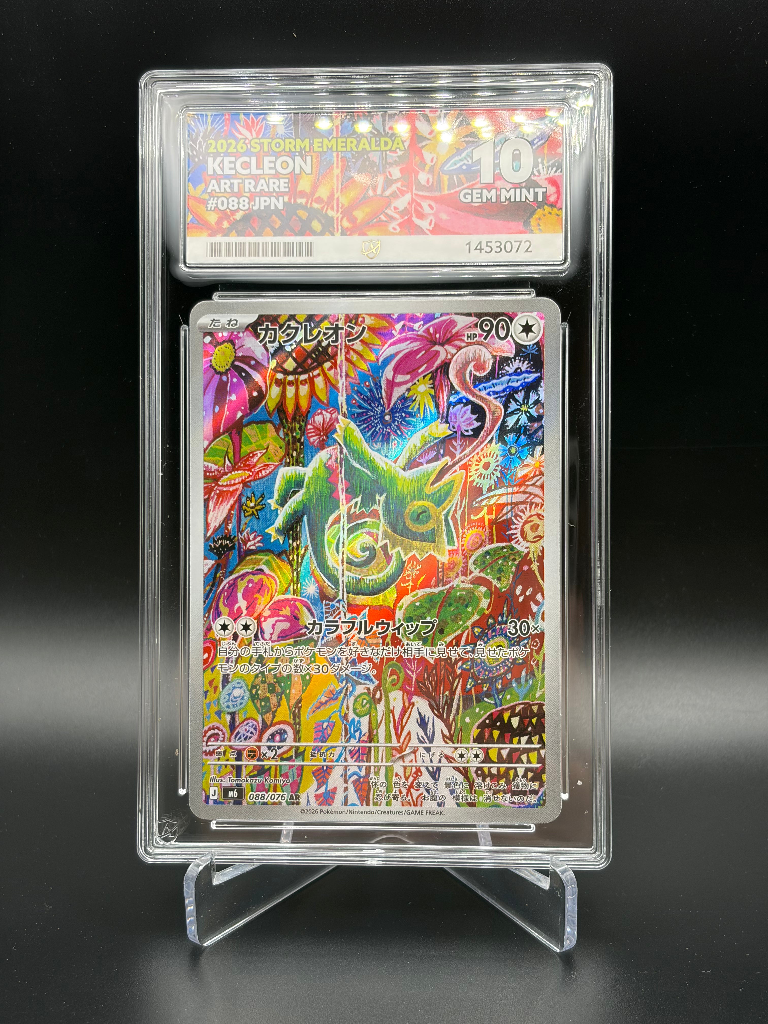 ACE GRADING 10 GEM MINT Perfect Sub Grades Kecleon 088/076 Storm Emeralda
