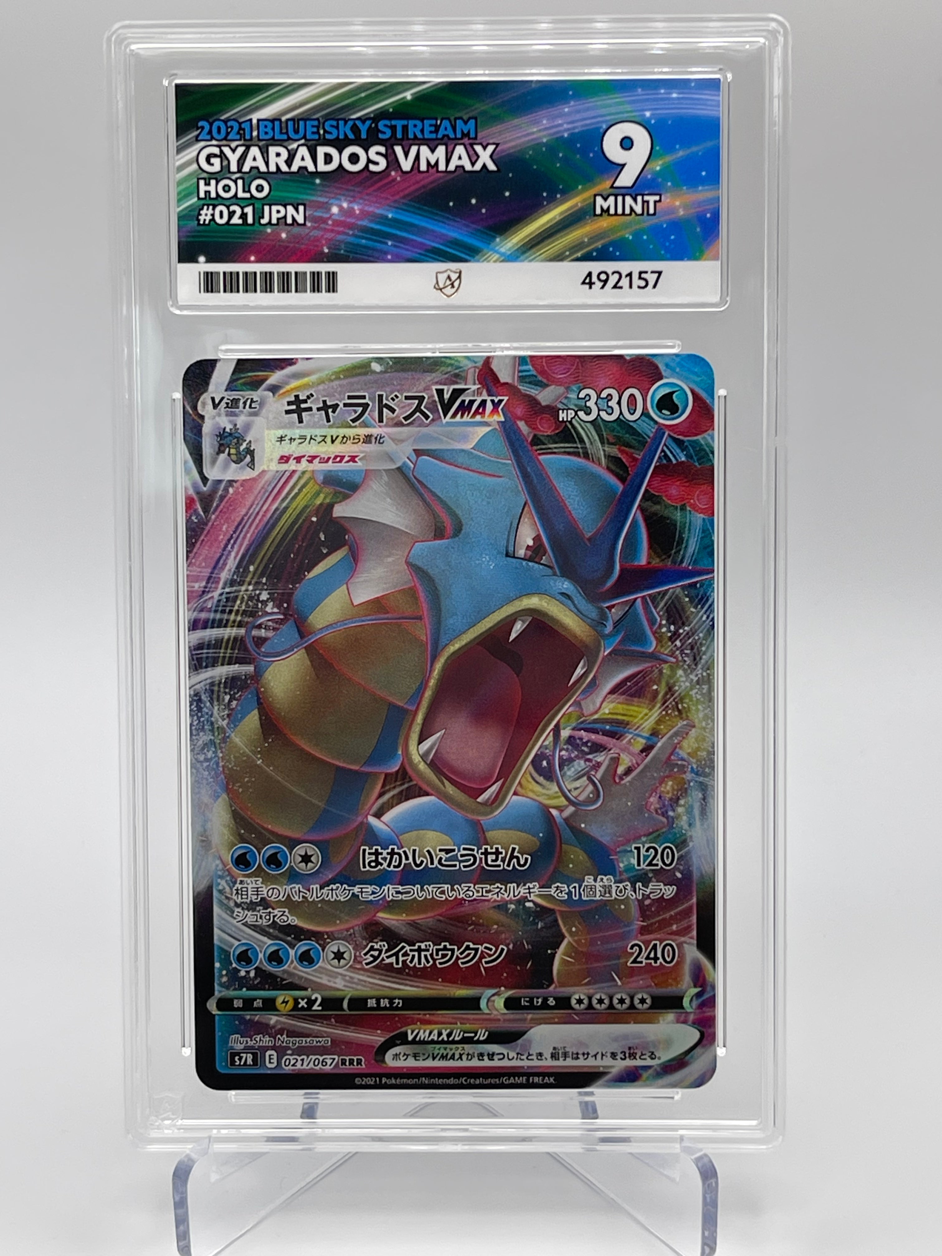 ACE GRADED 9 MINT Gyarados 021/067