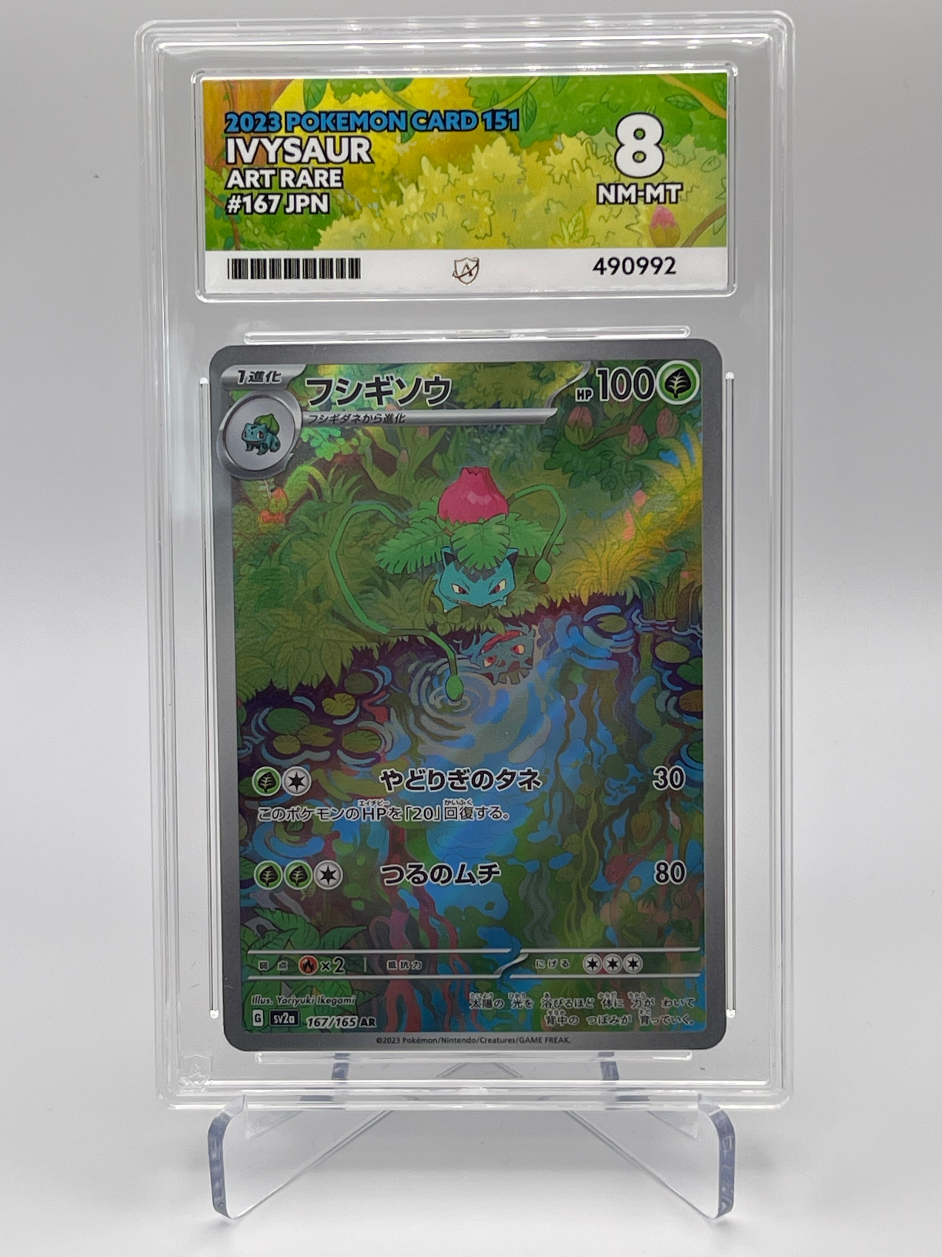 ACE GRADED 8 NR MT - MT Ivysaur 167/165