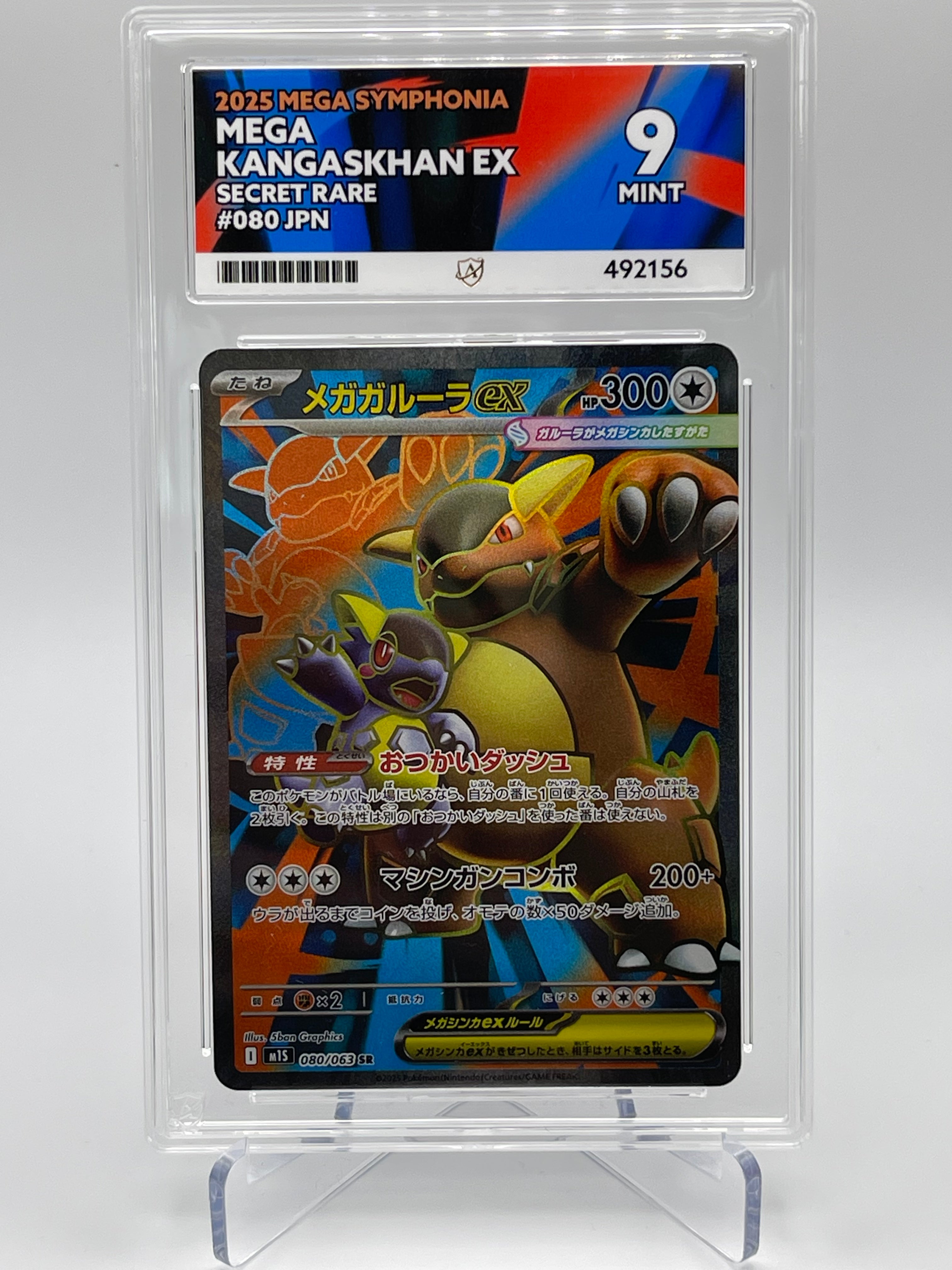 ACE GRADED 9 MINT Mega Kangaskhan 080/063