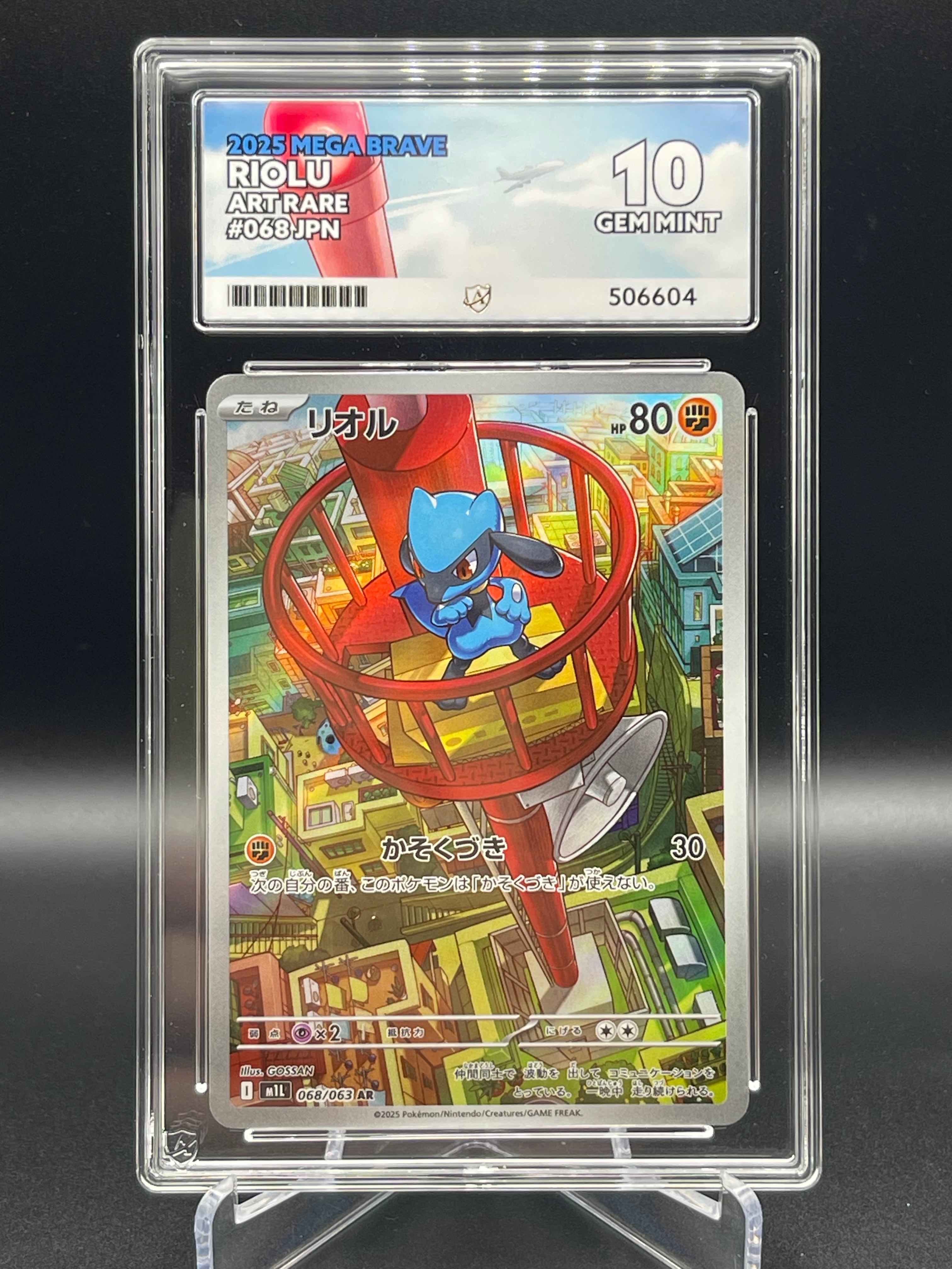 ACE Graded 10 GEM MINT Riolu