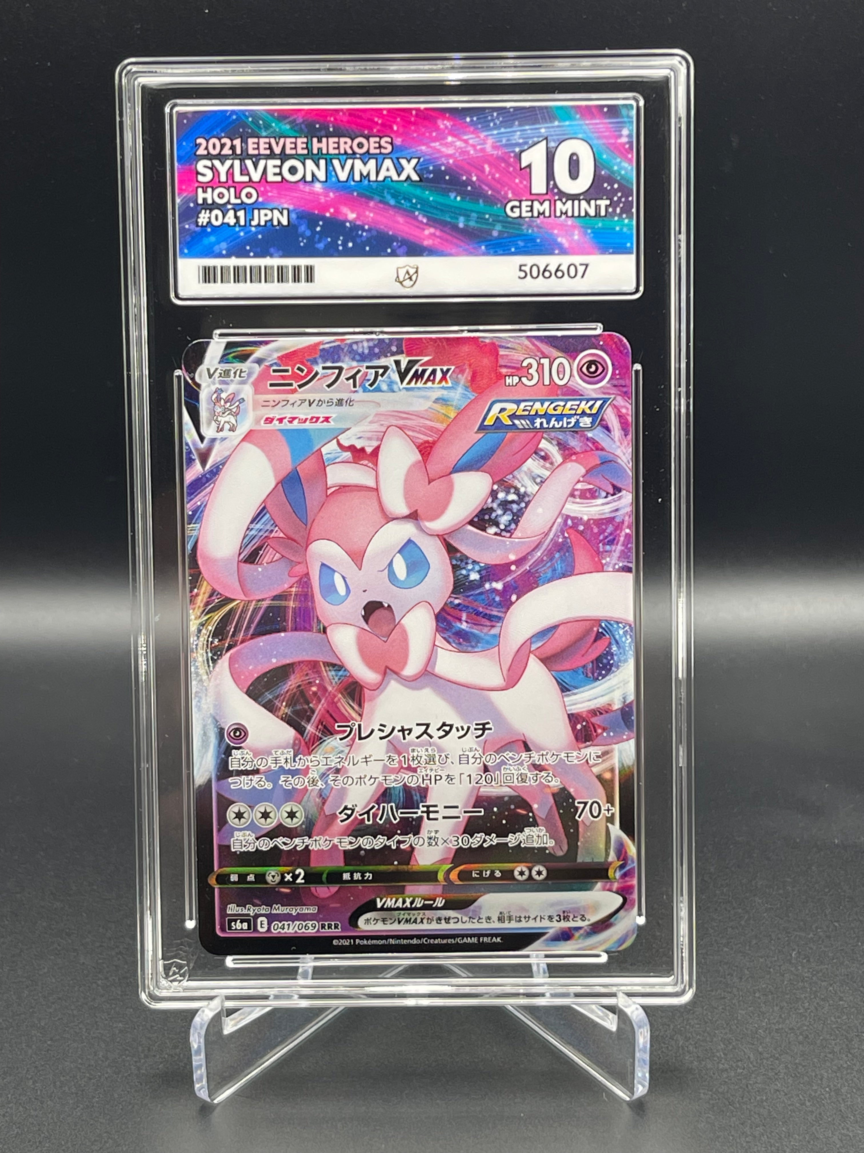 ACE GRADED 10 GEM MINT Sylveon 041/069