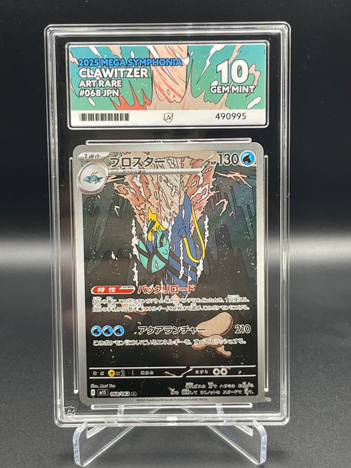 ACE 10 GEM MINT Gulpin 154/142 Card Vault TCG ACE 10 GEM MINT Gulpin 154/142 Card Vault TCG