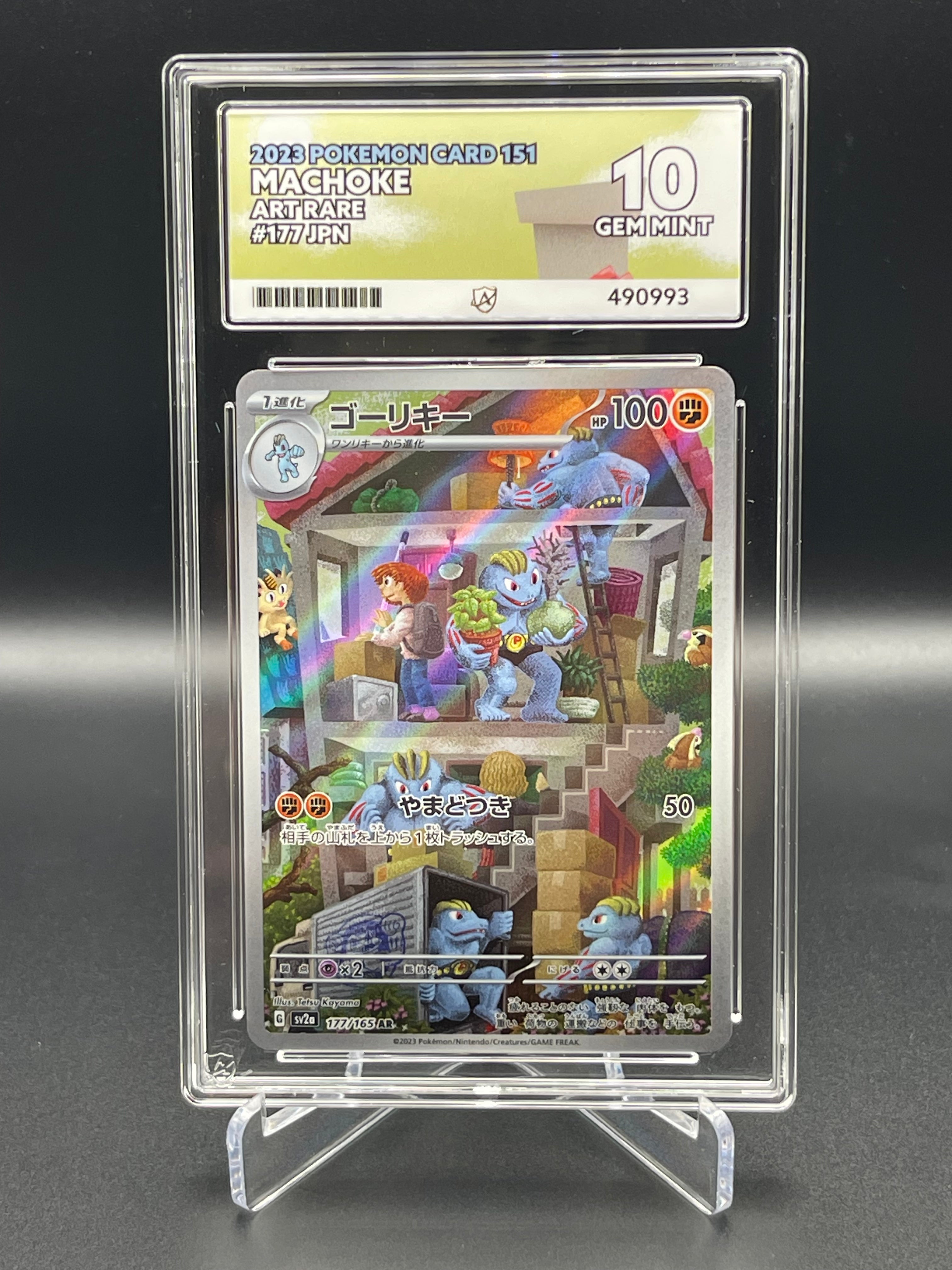 ACE Graded 10 GM-MT Machoke 177/165