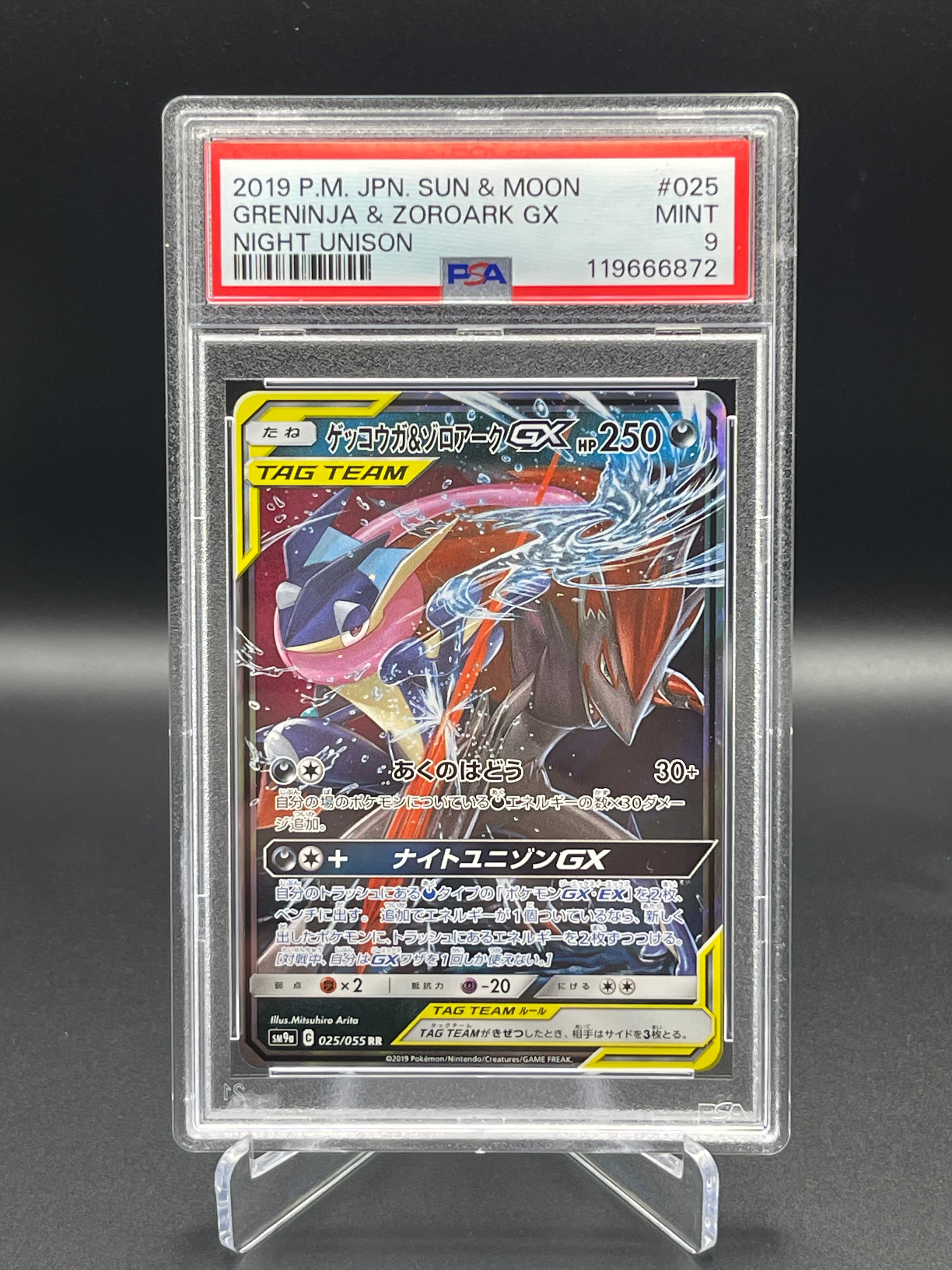PSA 9 MINT TAG TEAM Greninja & Zoroark 025/055