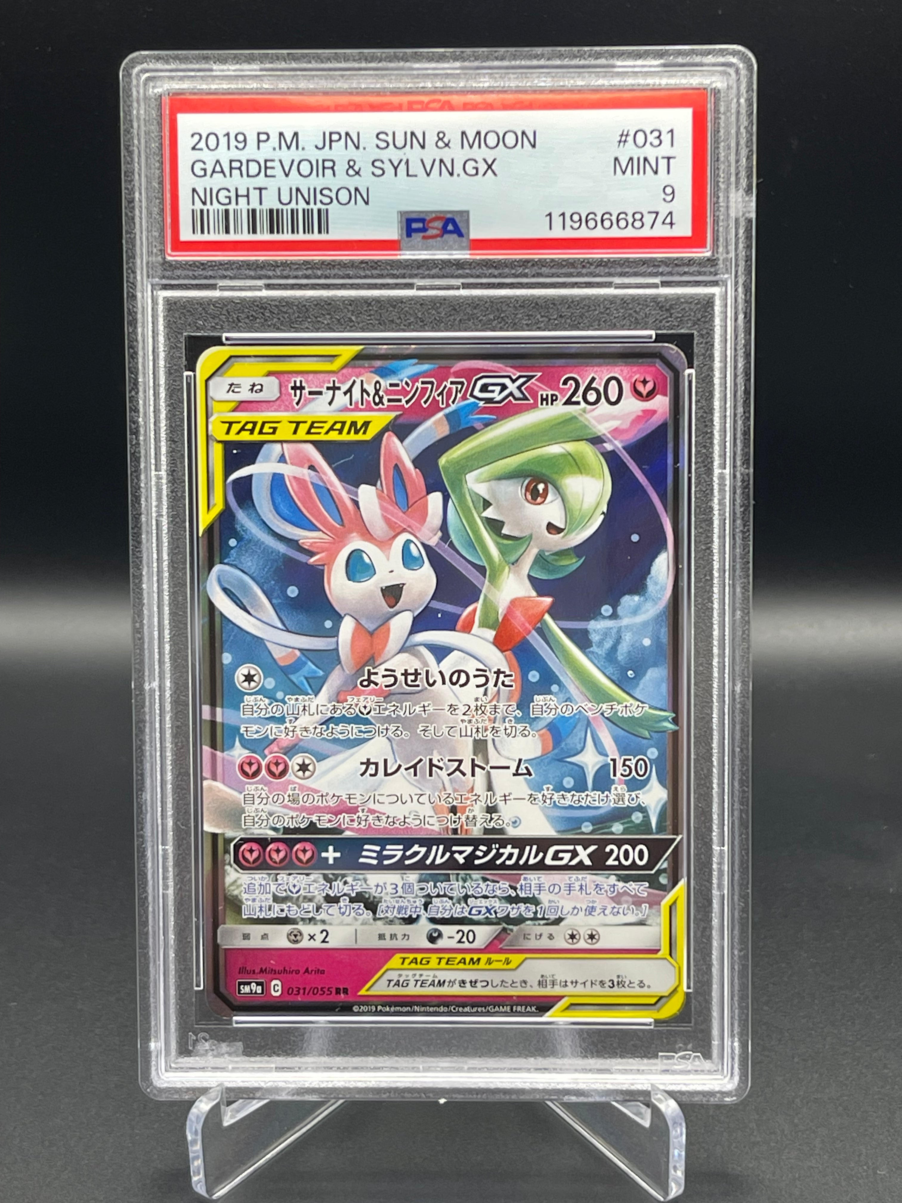 PSA 9 MINT TAG TEAM Gardevoir & Sylveon 031/055