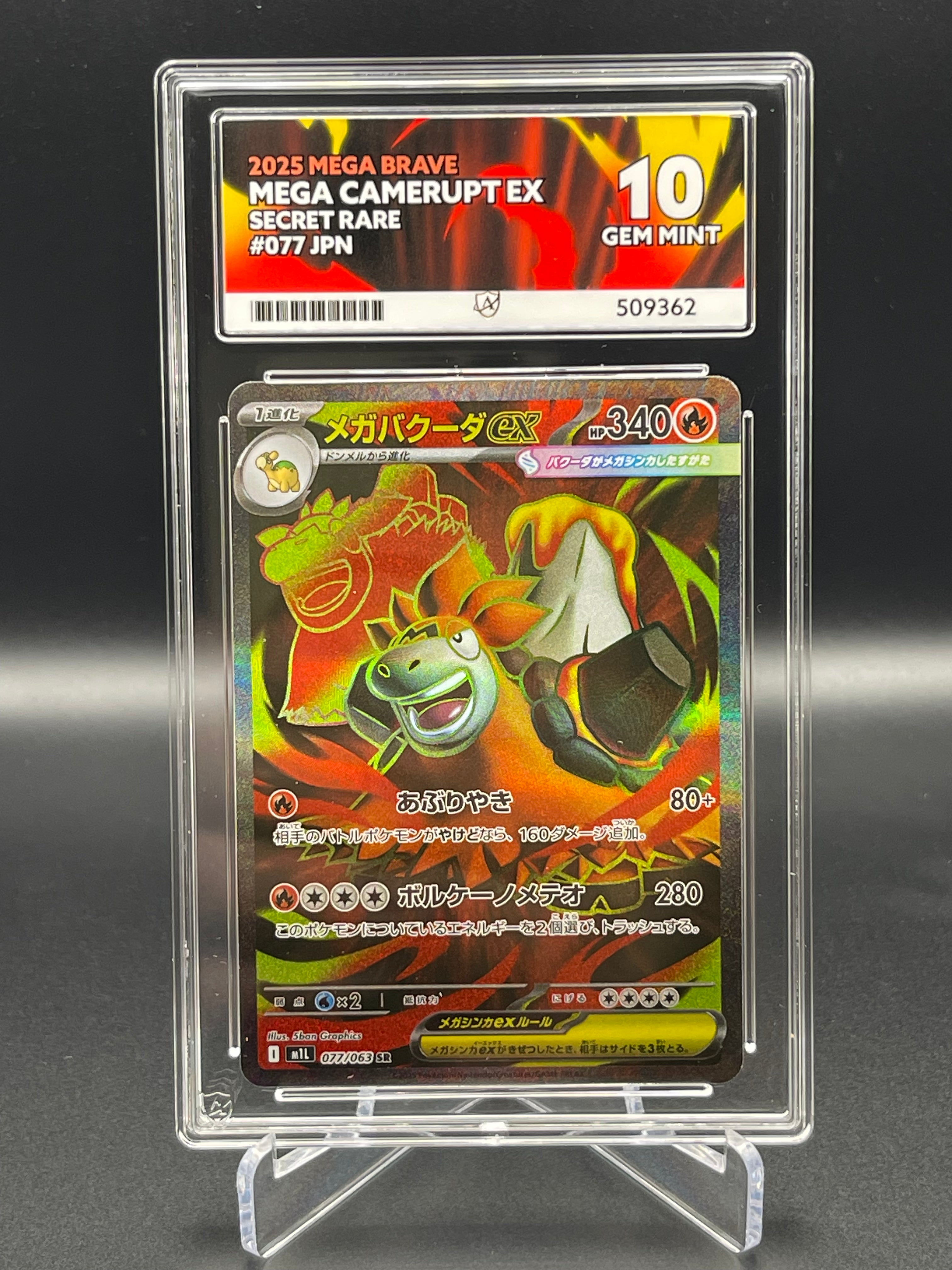 ACE GRADED 10 GEM MINT Mega Camerupt ex SR 077/063