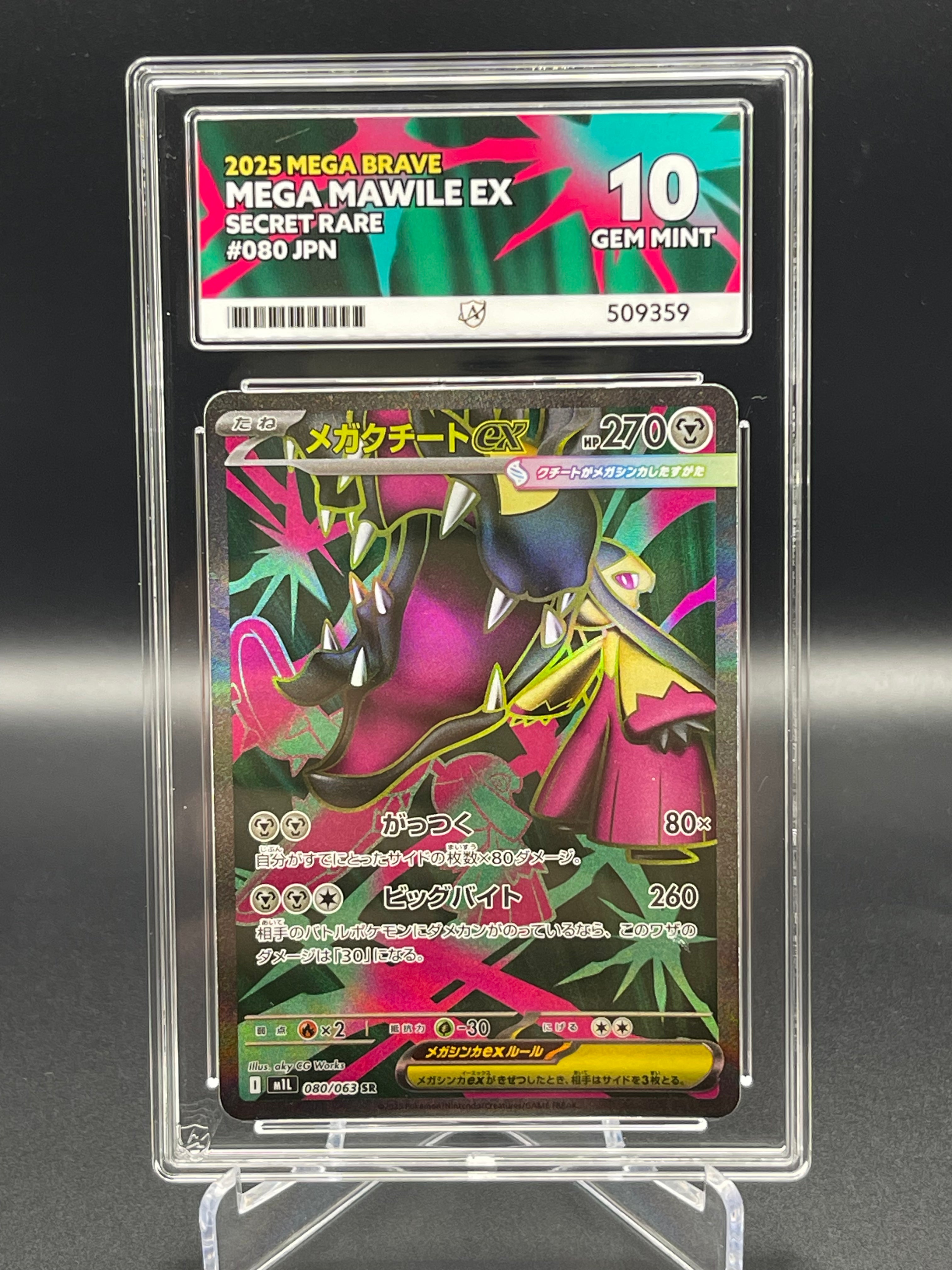 ACE 10 GEM MINT MEGA MAWILE 080/063