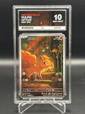 Ace 10 GEM MINT Vulpix 067/063