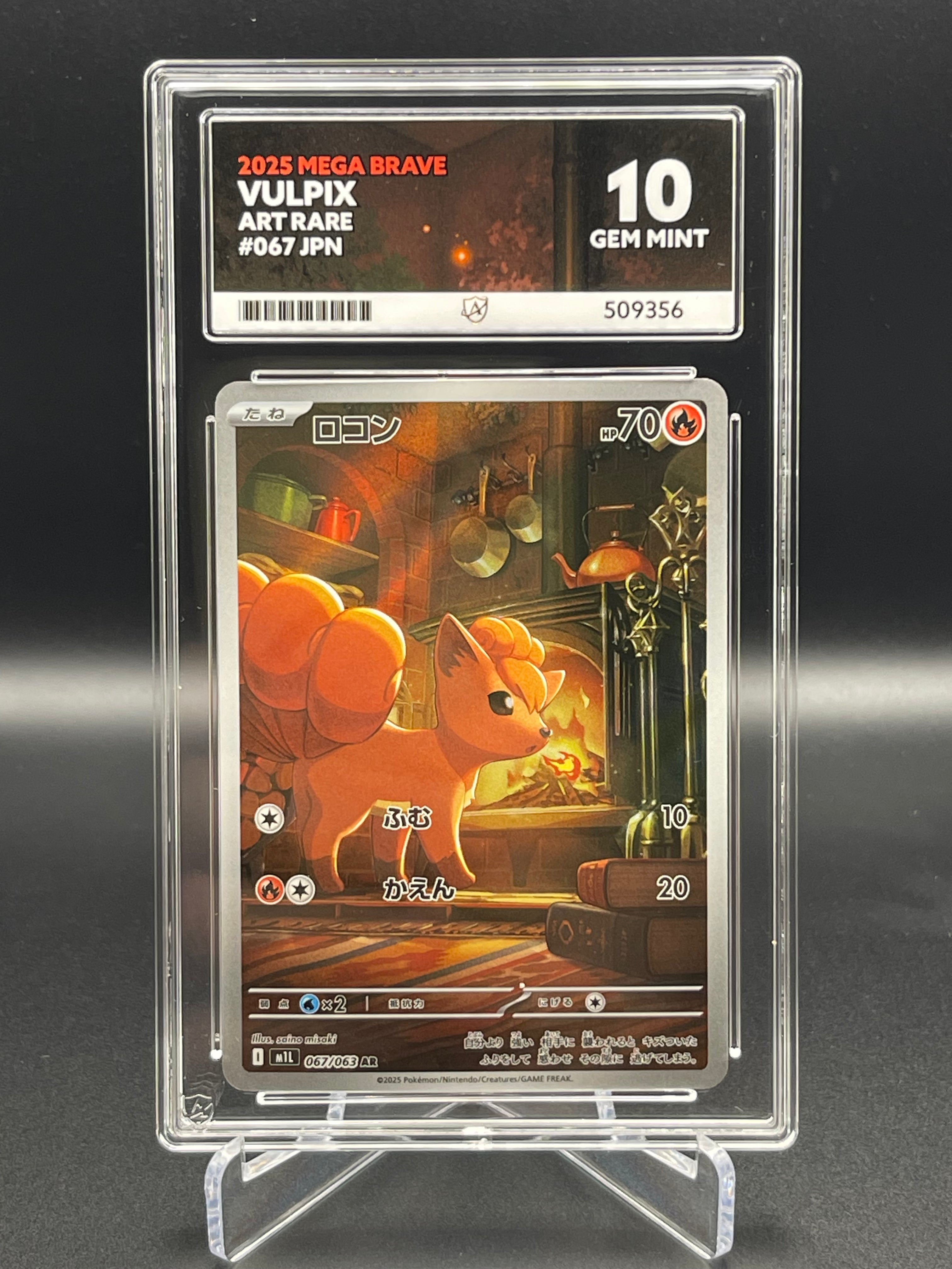Ace 10 GEM MINT Vulpix 067/063