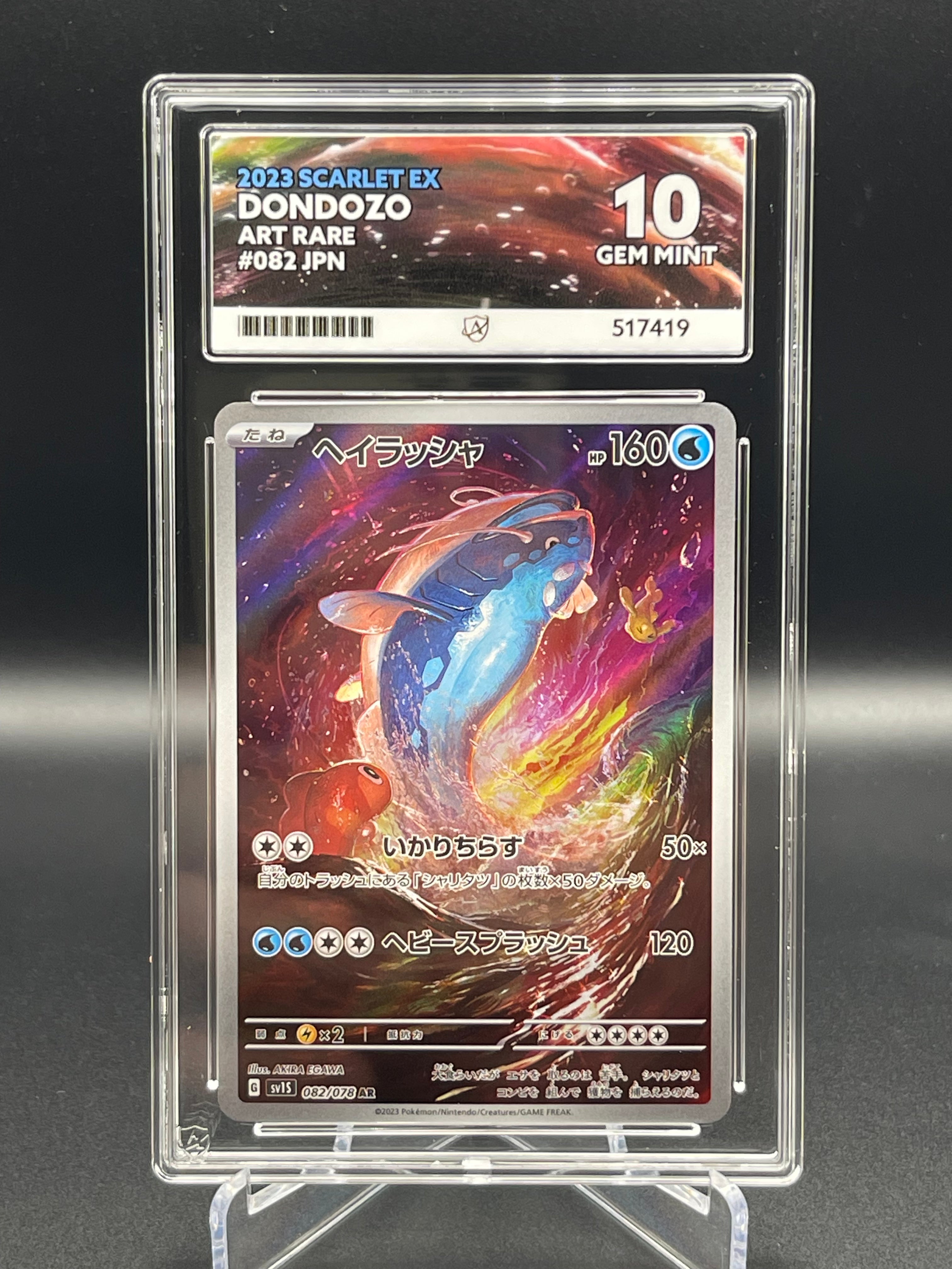 ACE Graded 10 GEM MINT Dondozo 082/078