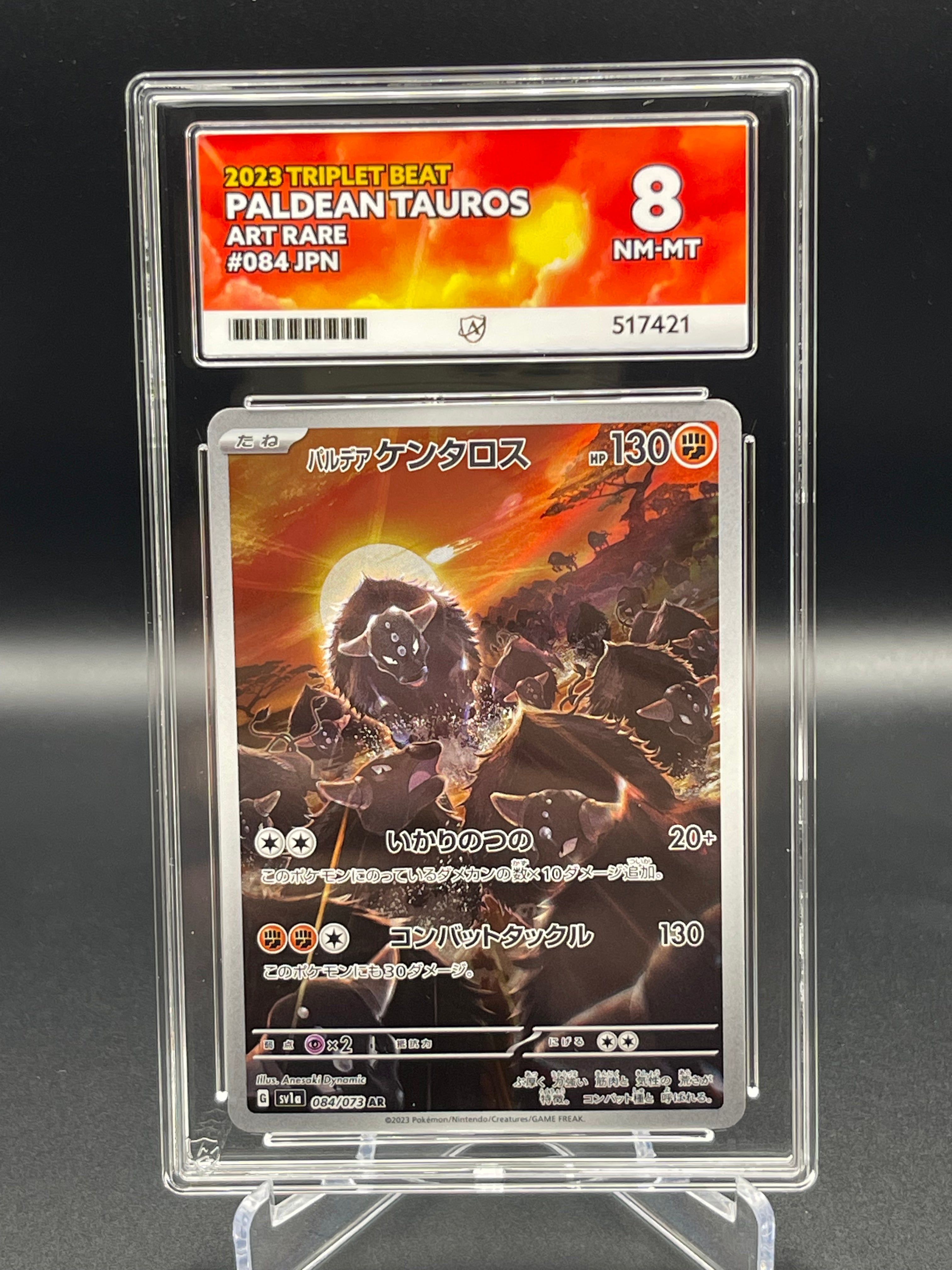 ACE 8 Near Mint Paldean Tauros 084/073