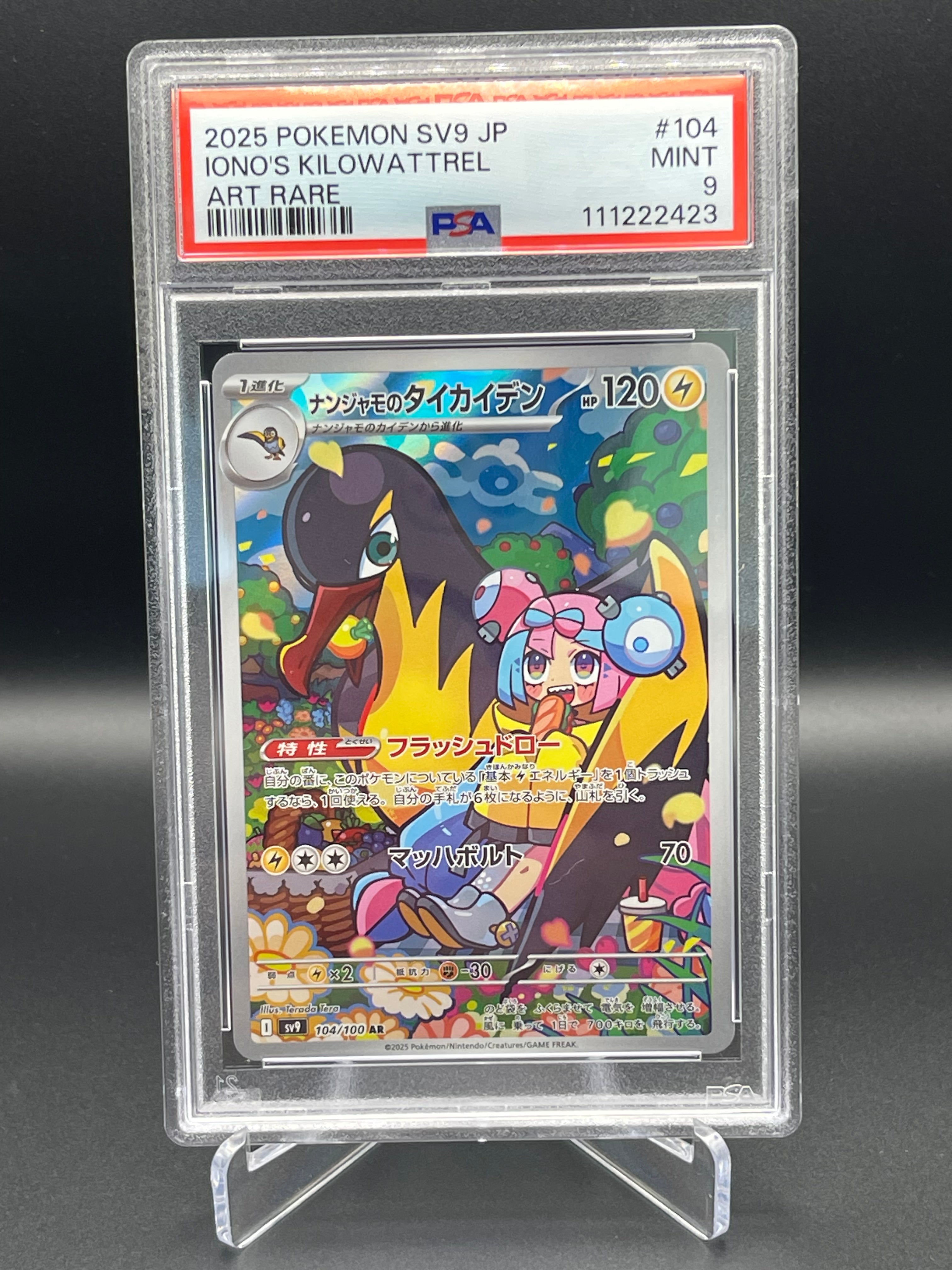 PSA 9 MINT Iono’s Kilowattrel 104/100