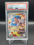 PSA 9 Mint Lycanroc 107/100