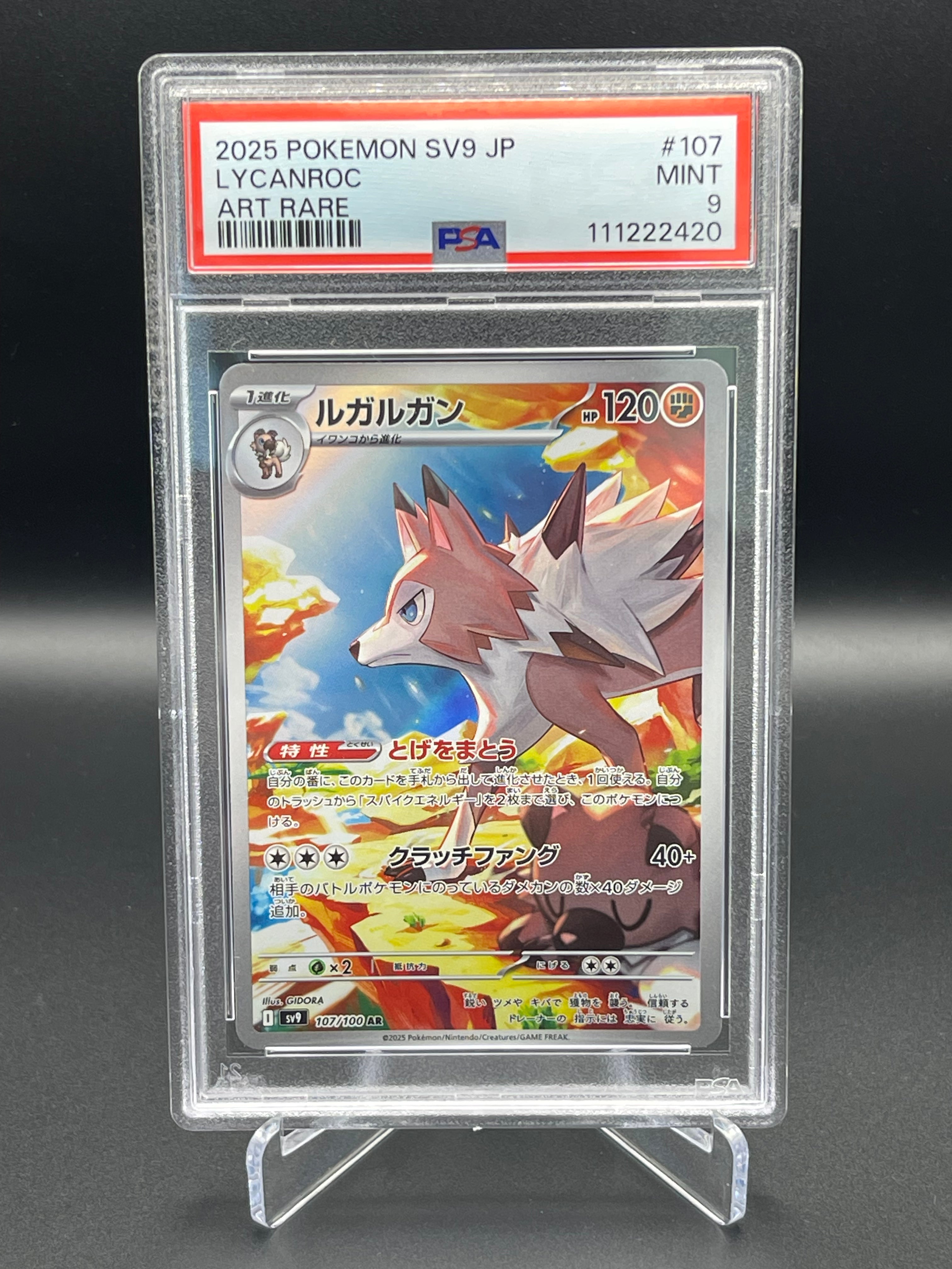 PSA 9 Mint Lycanroc 107/100