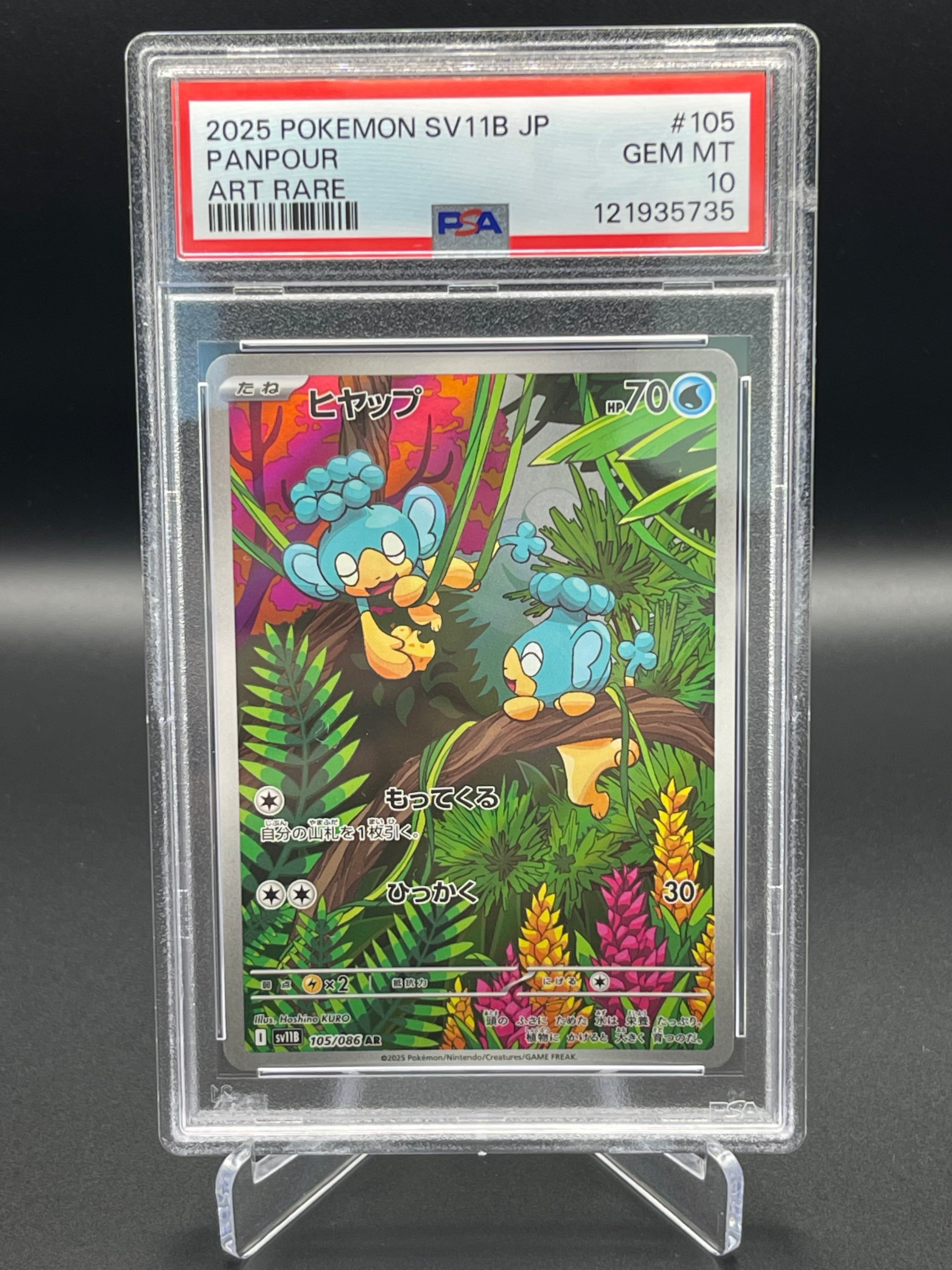 PSA 10 GEM MINT Panpour 105/086