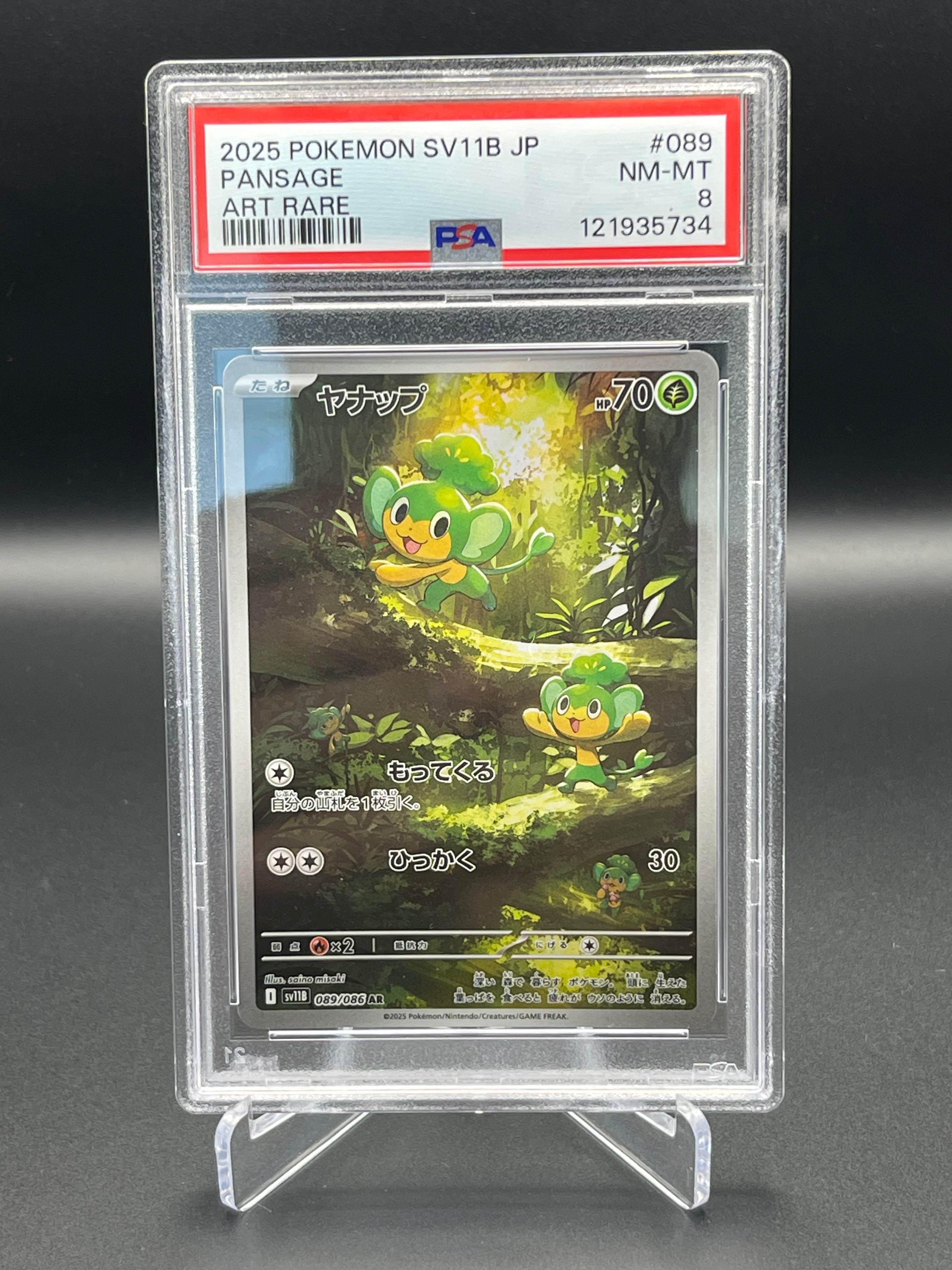 PSA 8 NM-Mint Pansage 089/086