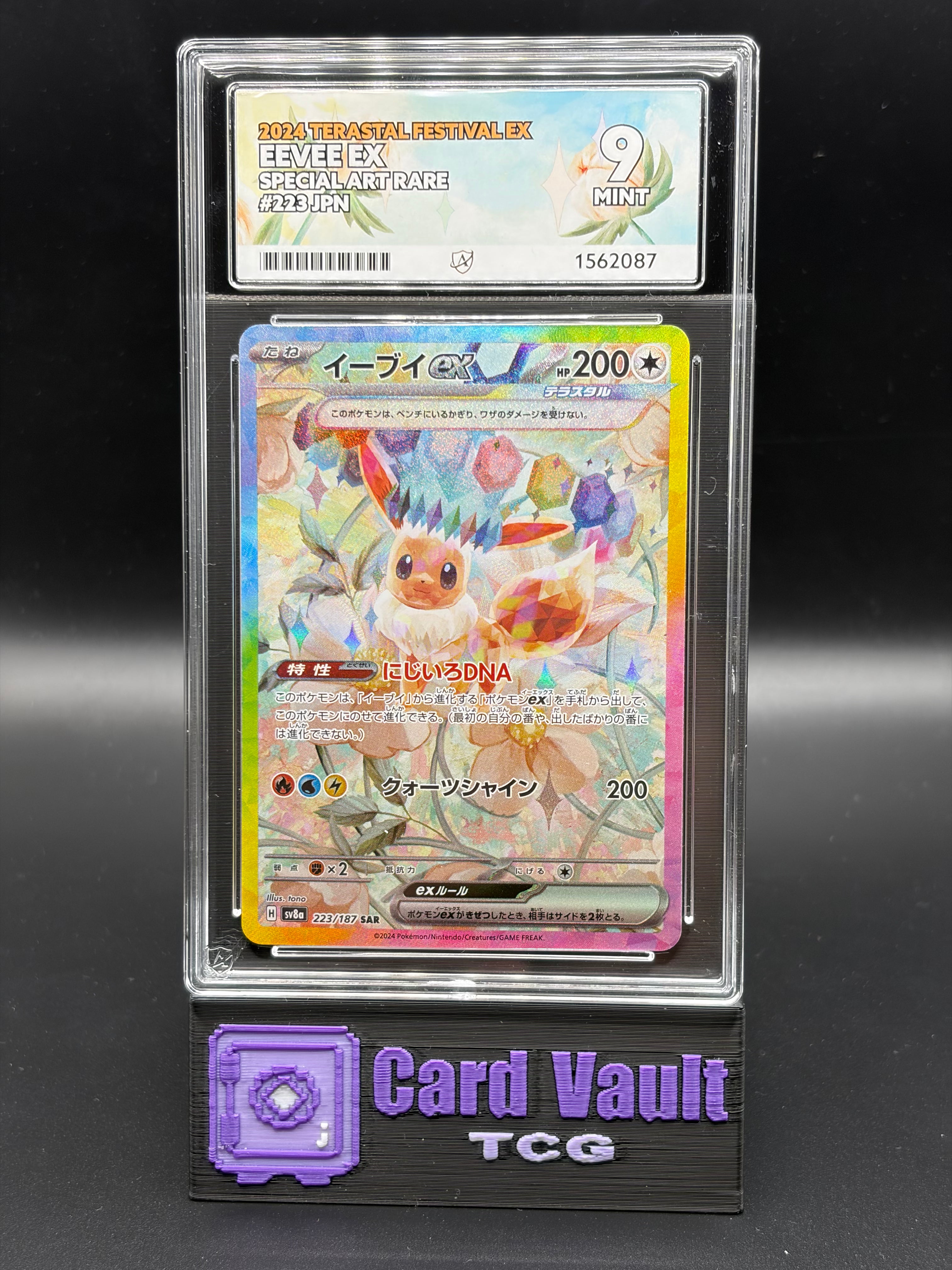 ACE GRADING 9 Mint Eevee ex 223/187 Terastal Festival SAR