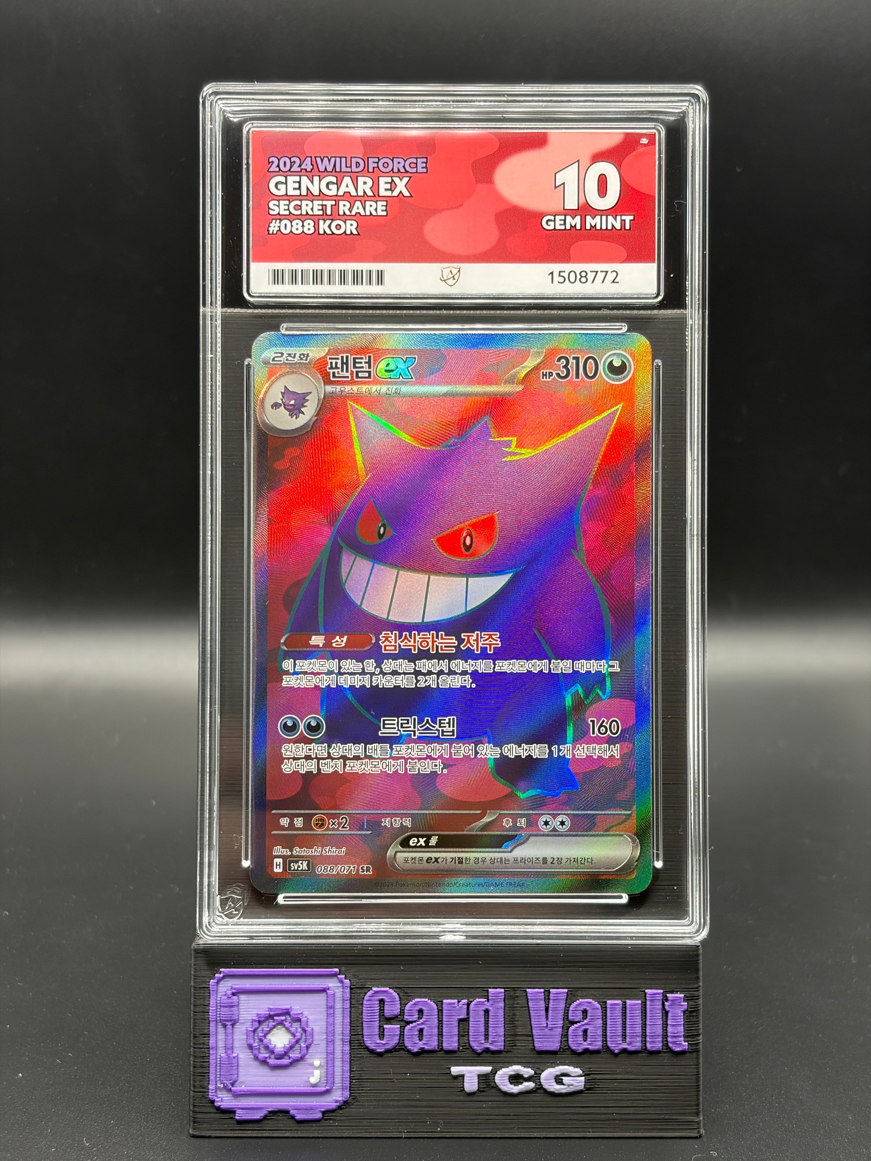 ACE GRADING 10 GEM MINT Perfect Sub Grades Pokemon Gengar 088/071 KOREAN