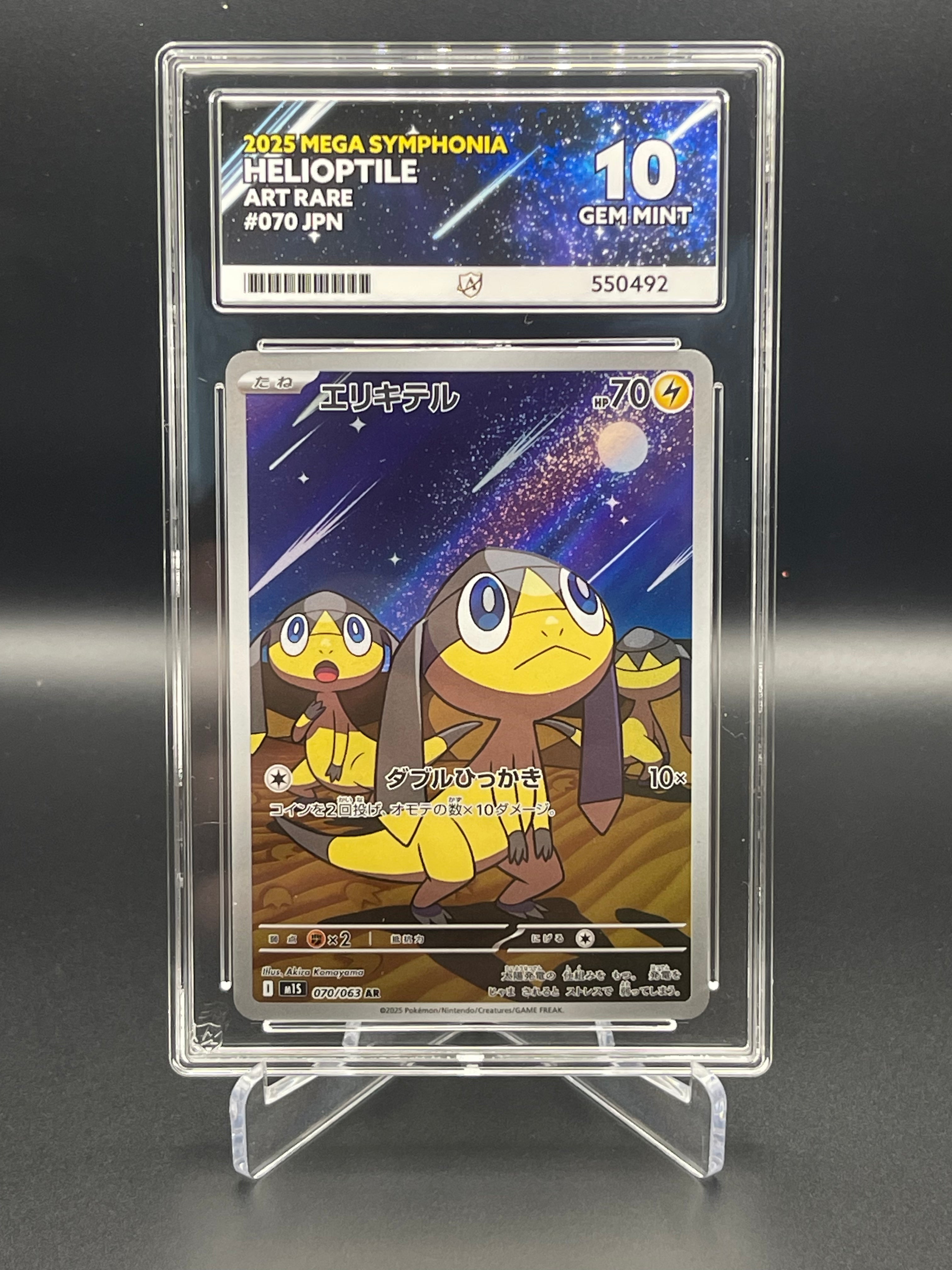 ACE GRADED 10 GEM MINT Helioptile 070/063