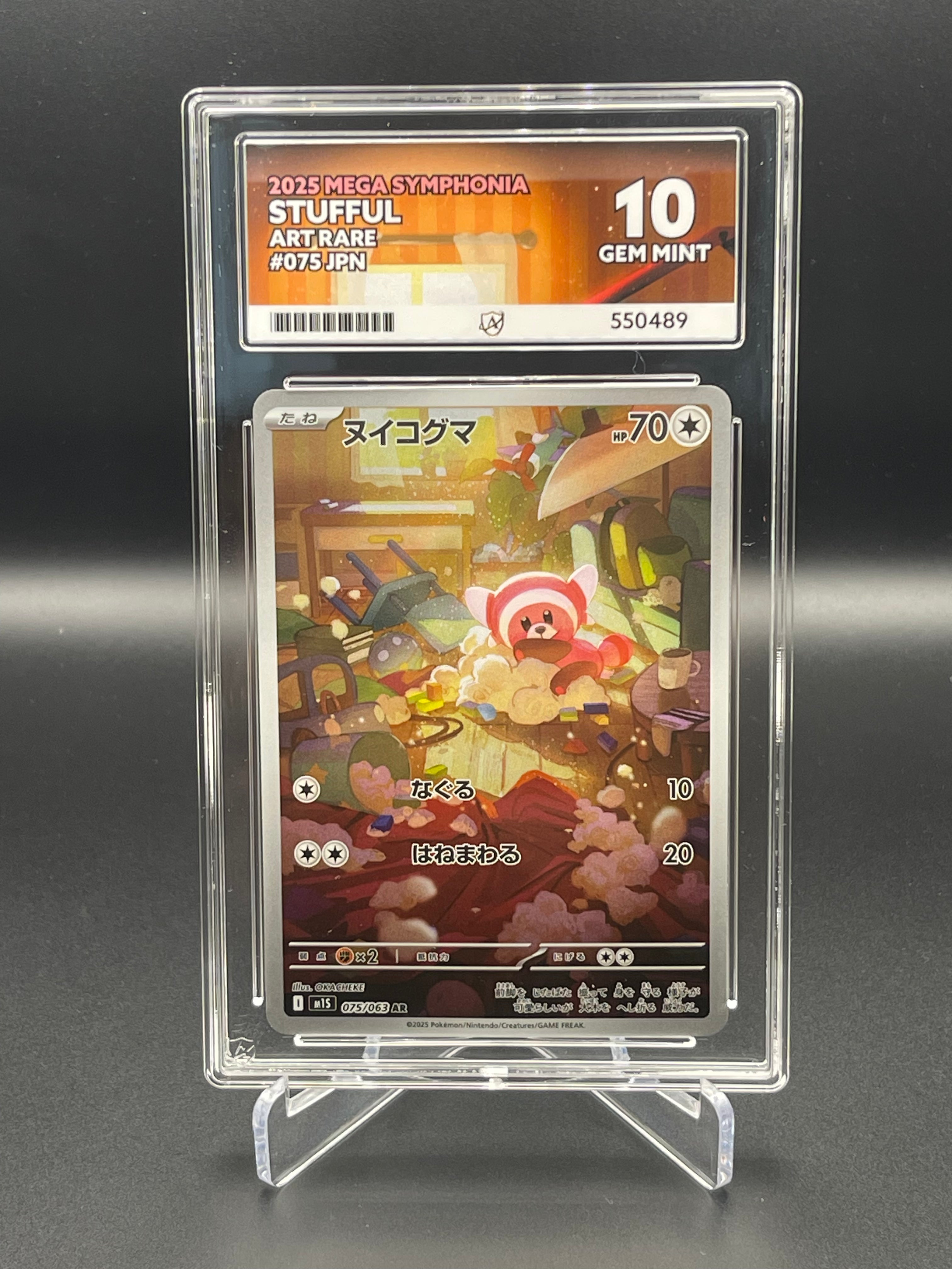 ACE GRADED 10 GEM MINT Stufful 075/063