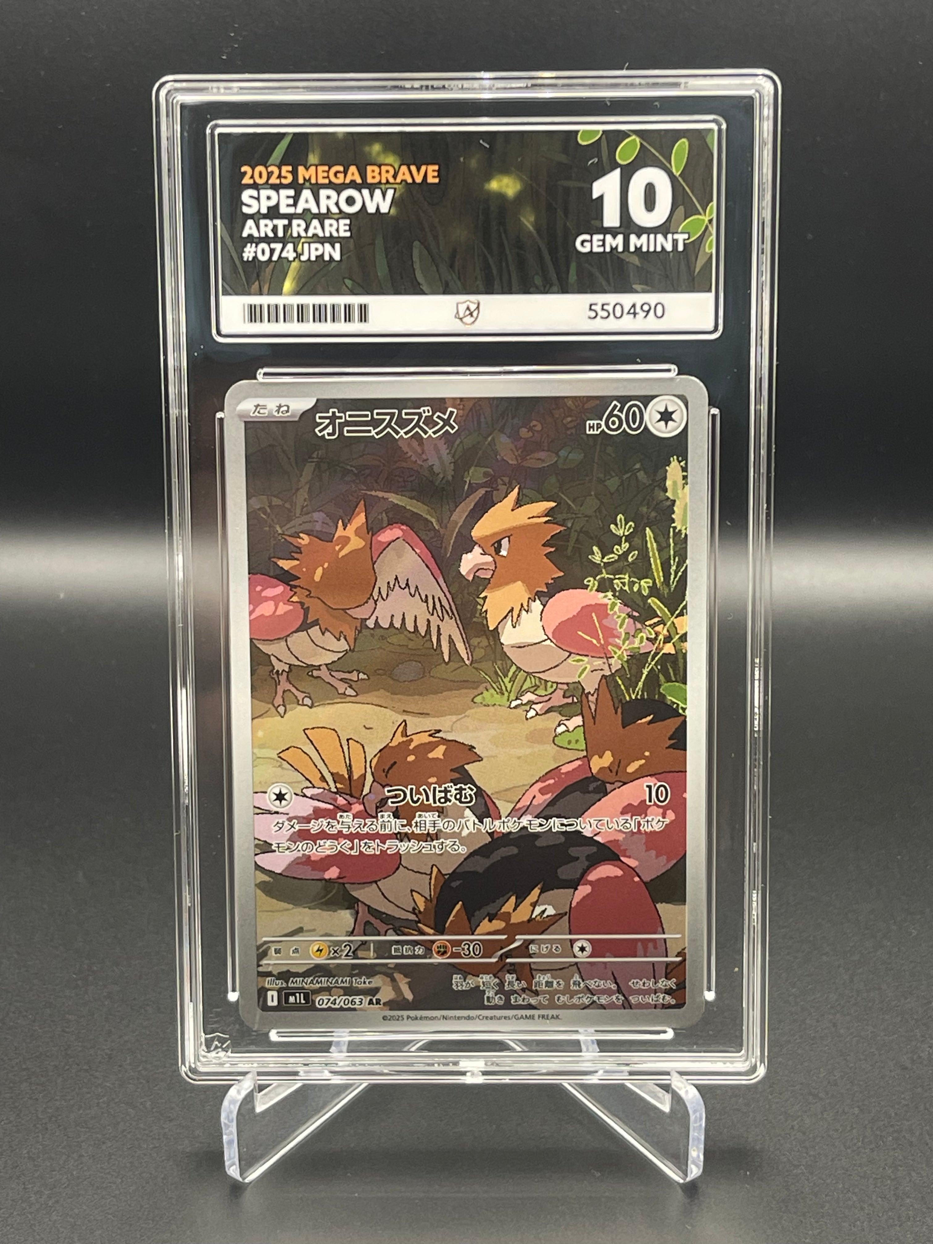 ACE GRADED 10 GEM MINT Spearow 074/063