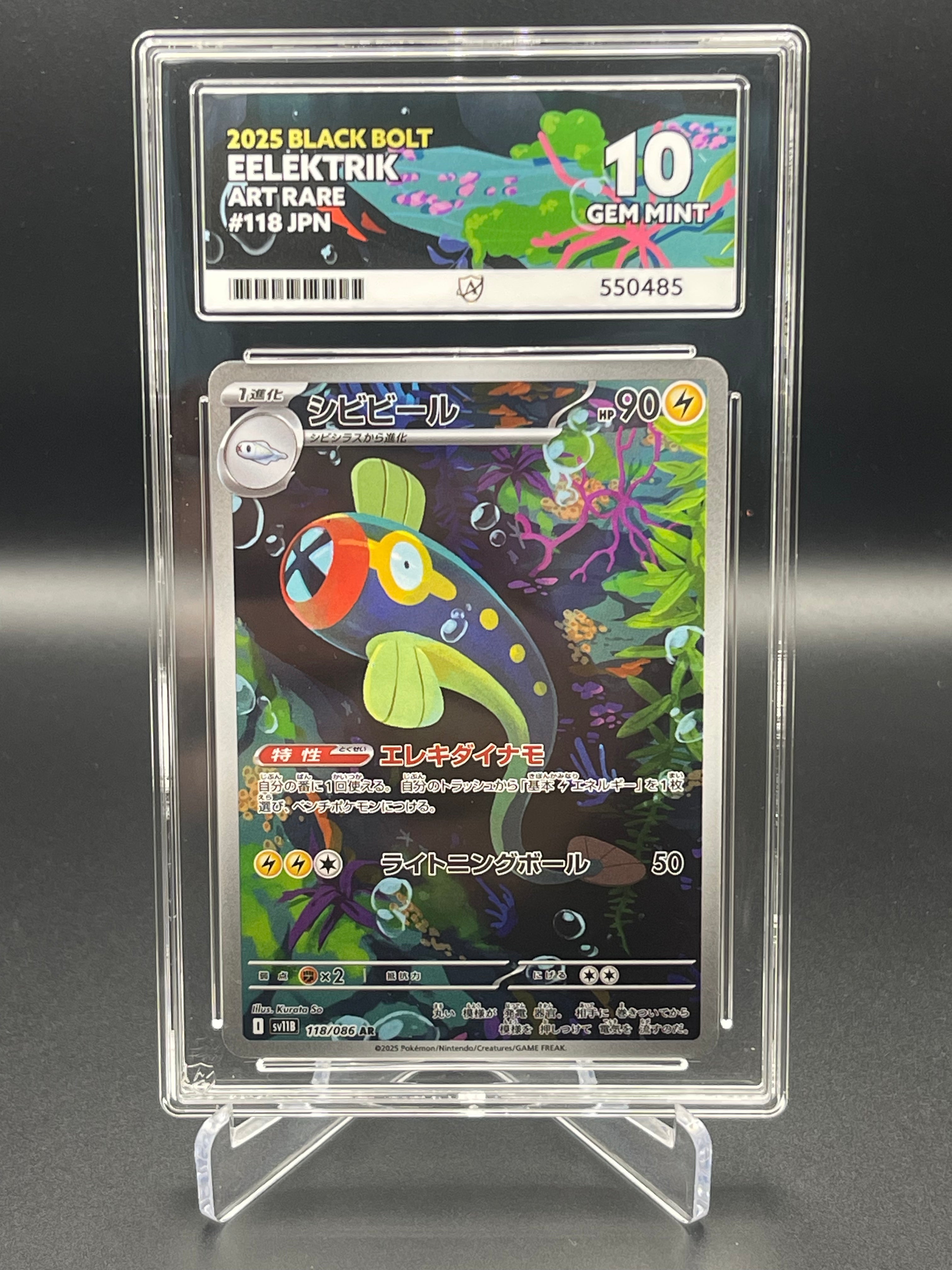 ACE GRADED 10 GEM MINT Eelektrik 118/086