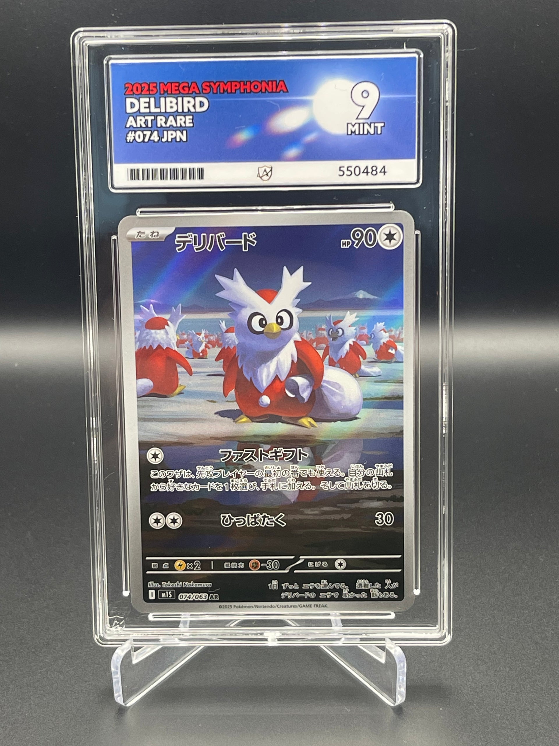 ACE GRADED 9 MINT Delibird 074/063 – Card Vault TCG