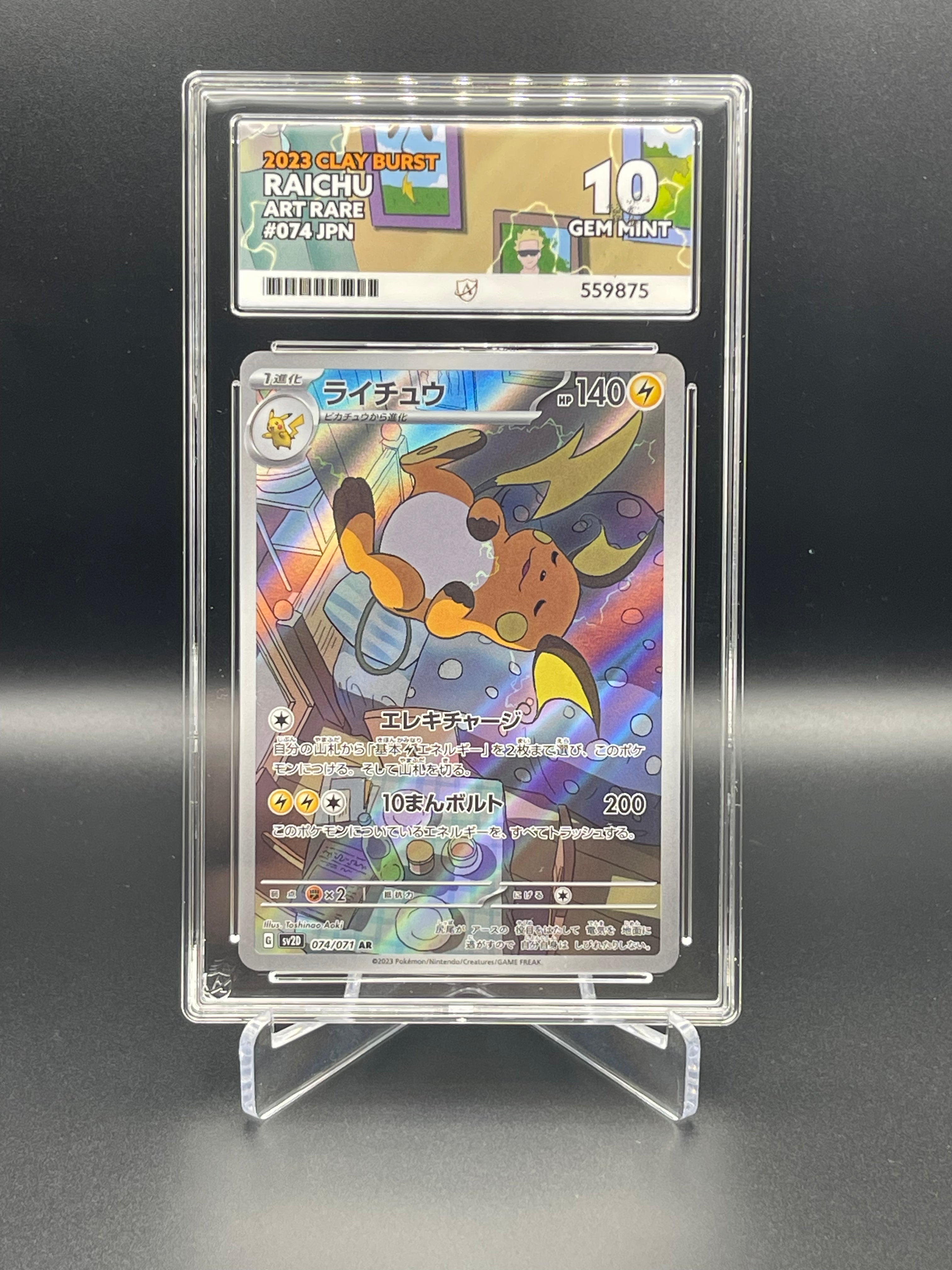 ACE GRADED 10 GEM MINT Raichu 074/071