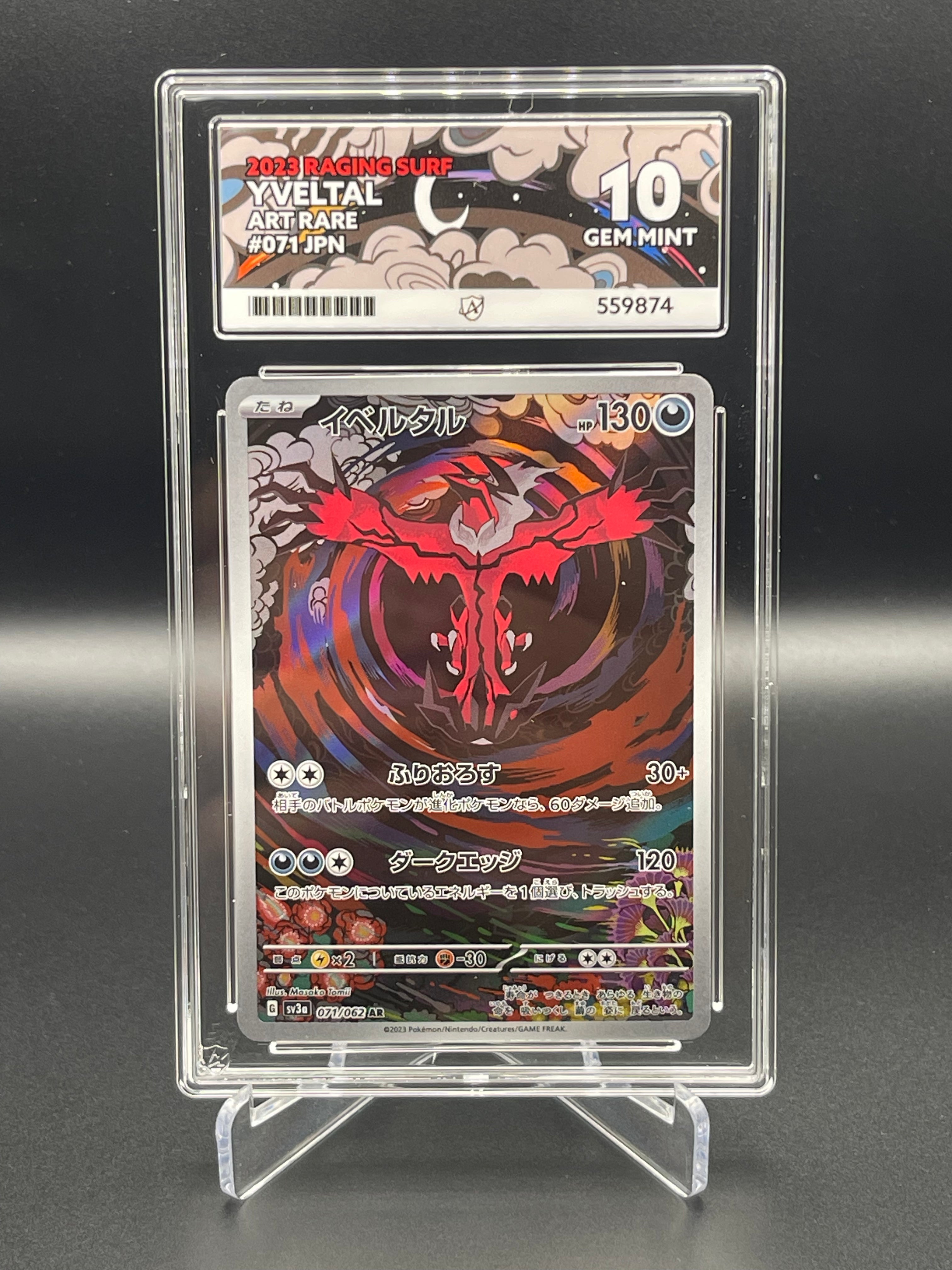 ACE GRADED 10 GEM MINT Yveltal 071/062