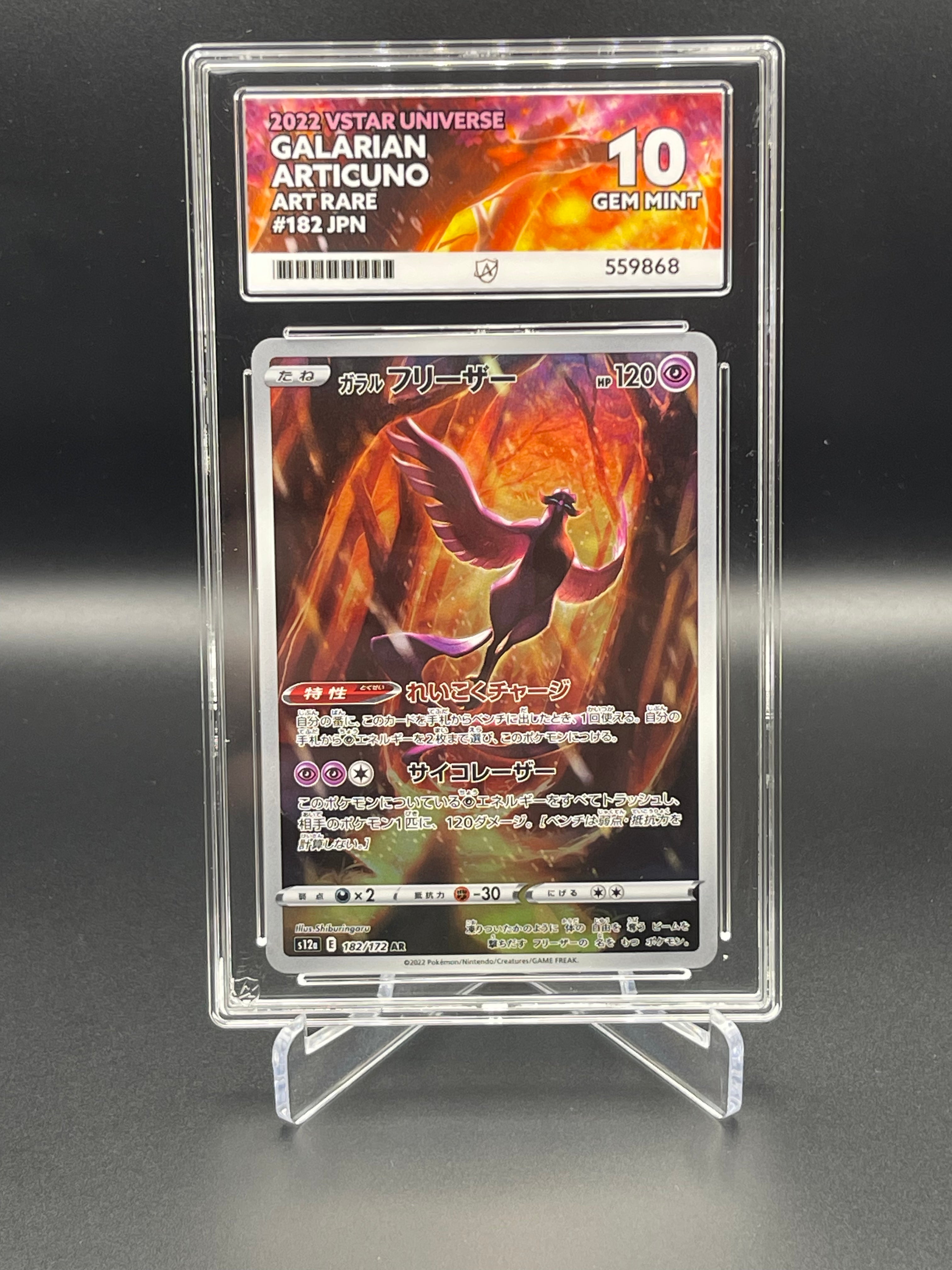 ACE GRADED 10 GEM MINT Galatian Articuno 182/172