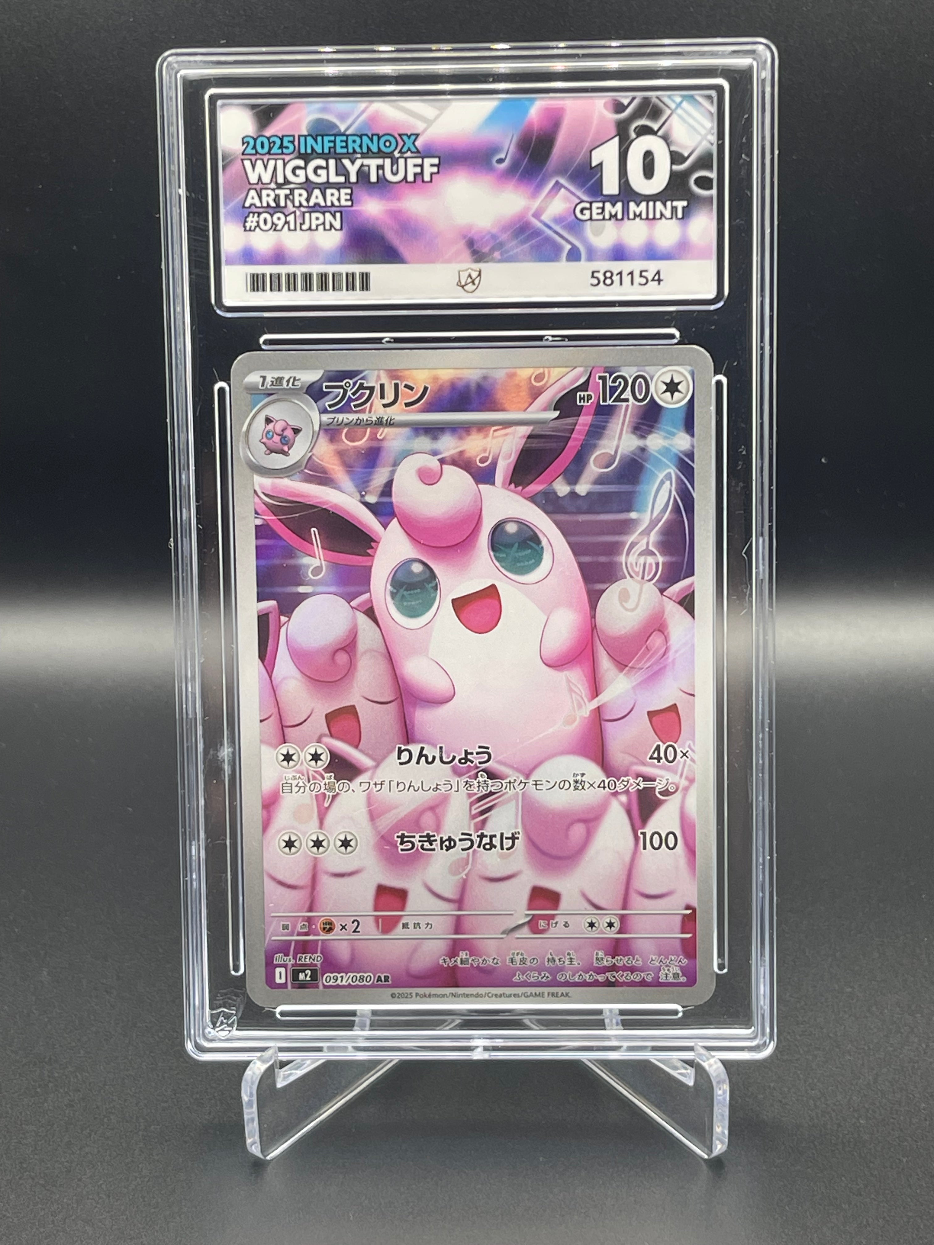 ACE GRADED 10 GEM MINT Wigglytuff 091/080