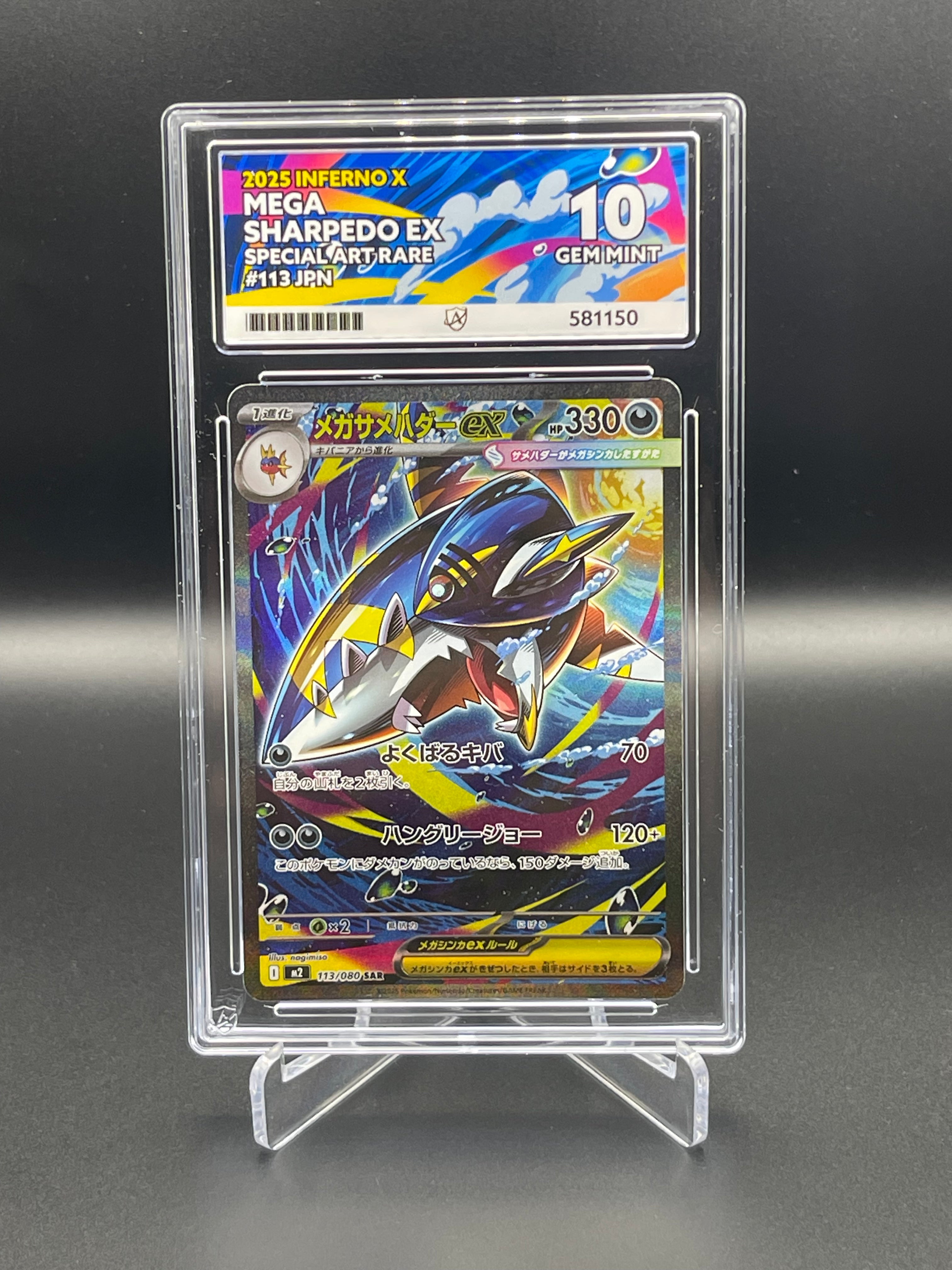 ACE GRADED 10 GEM MINT Mega Sharpedo 113/080