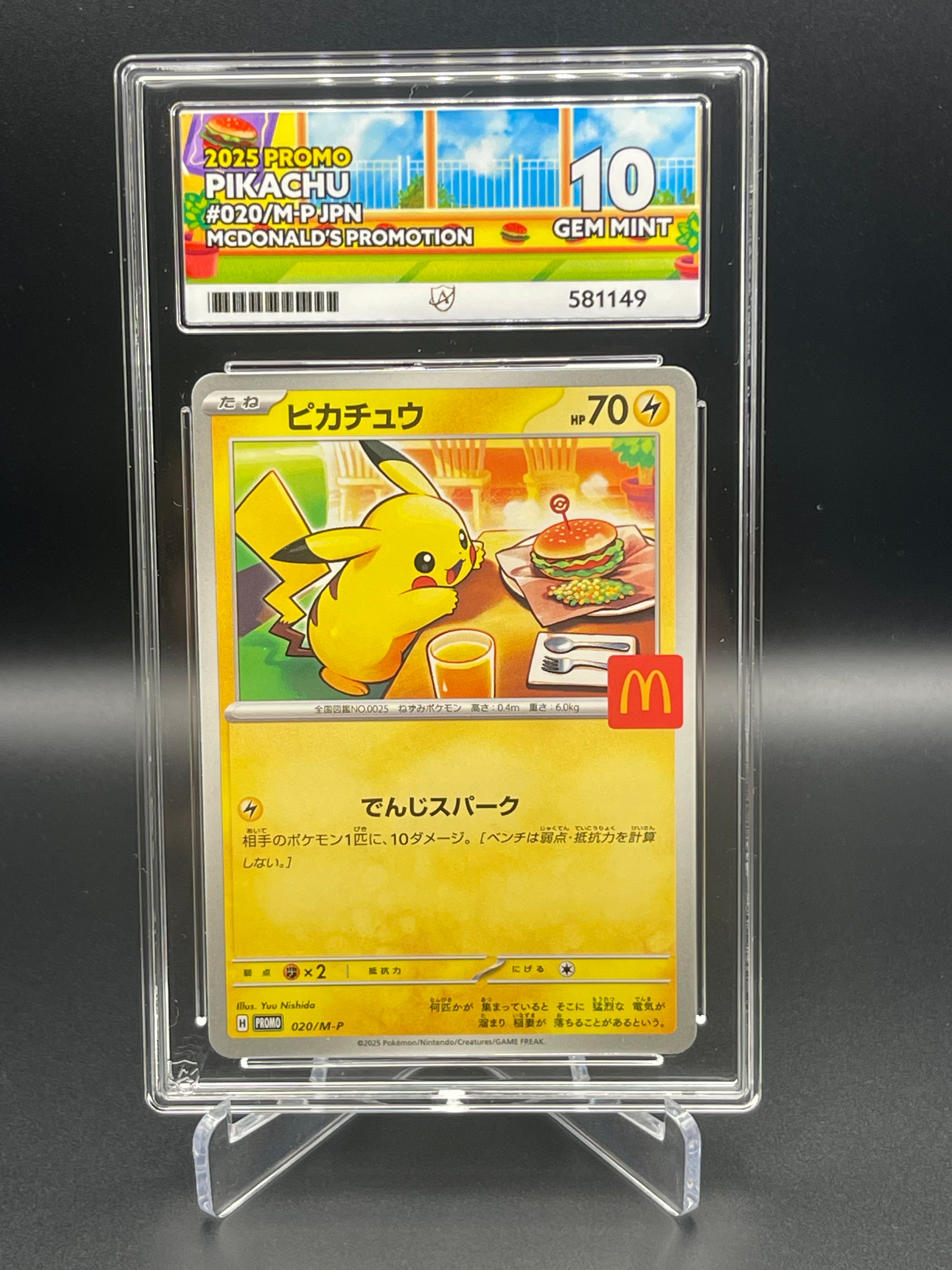 ACE GRADED 10 GEM MINT Mcdonald's Pikachu 020/M-P