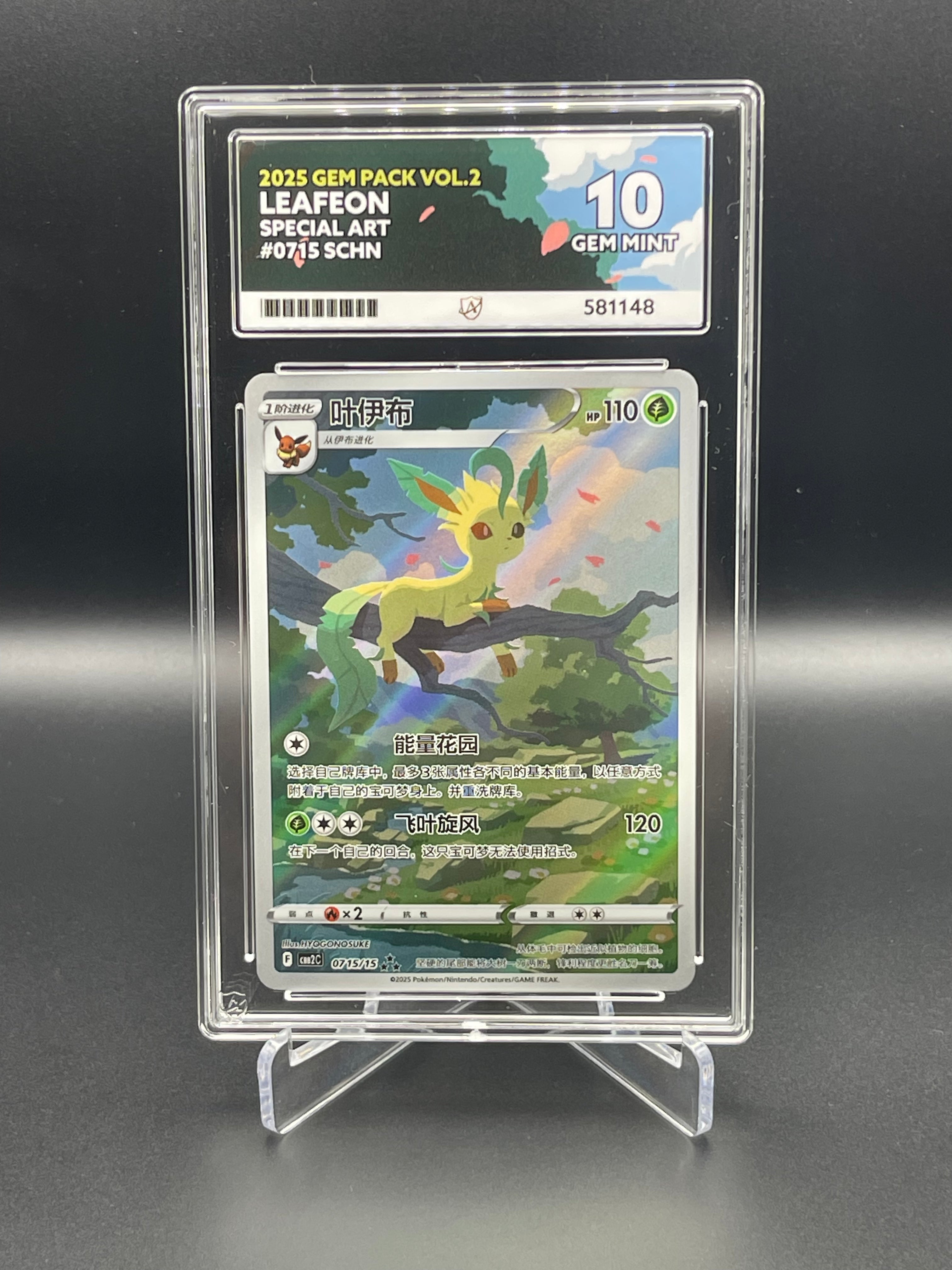 ACE GRADED 10 GEM MINT Leafeon 0715/15